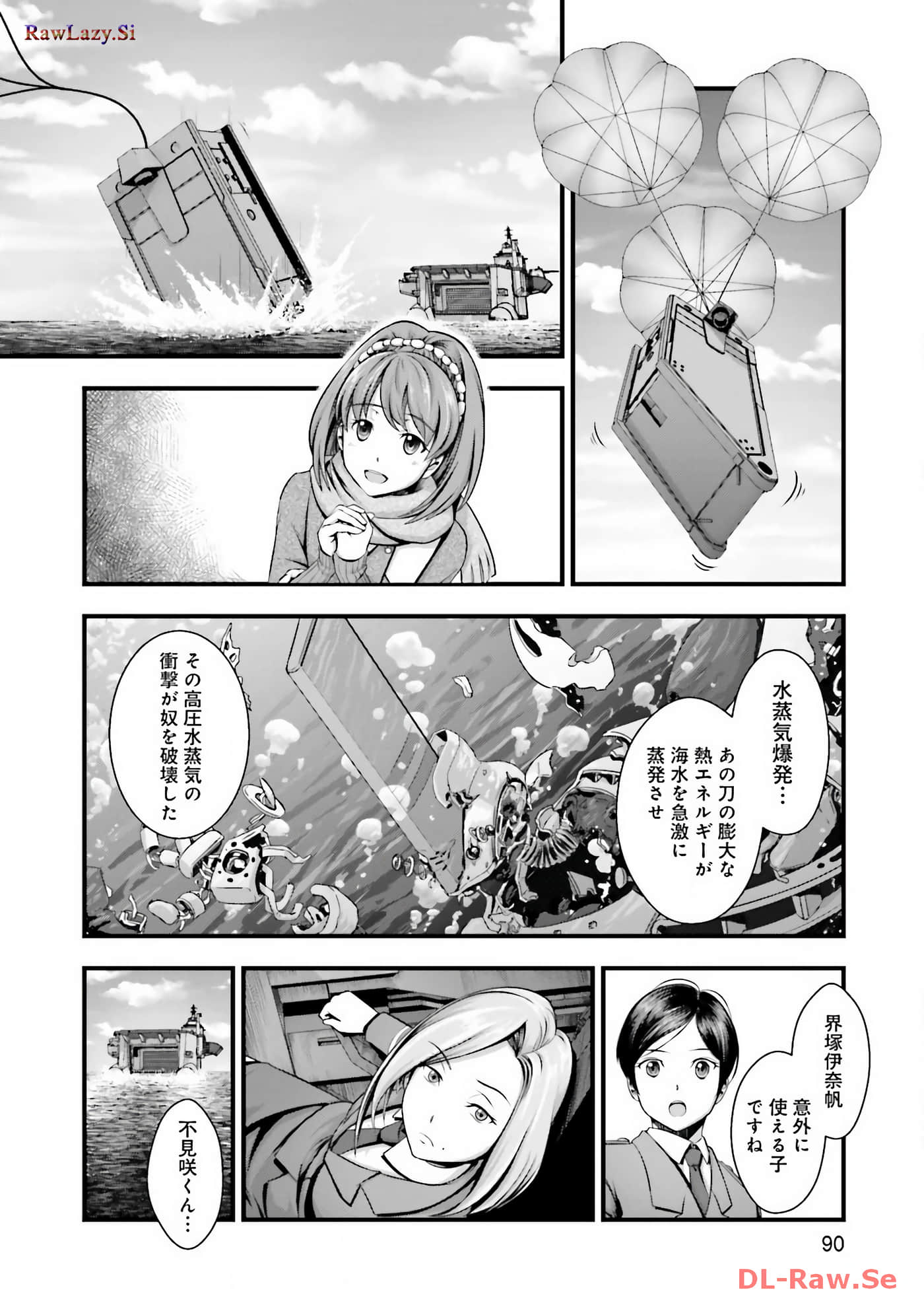 Page 92