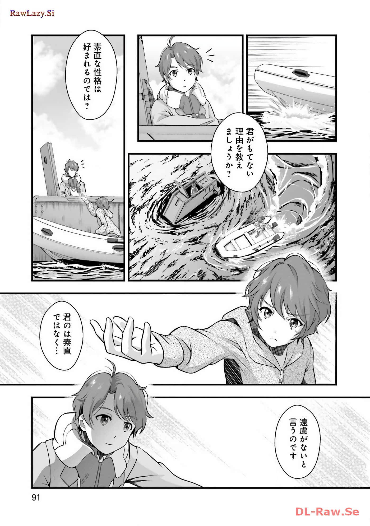 Page 93