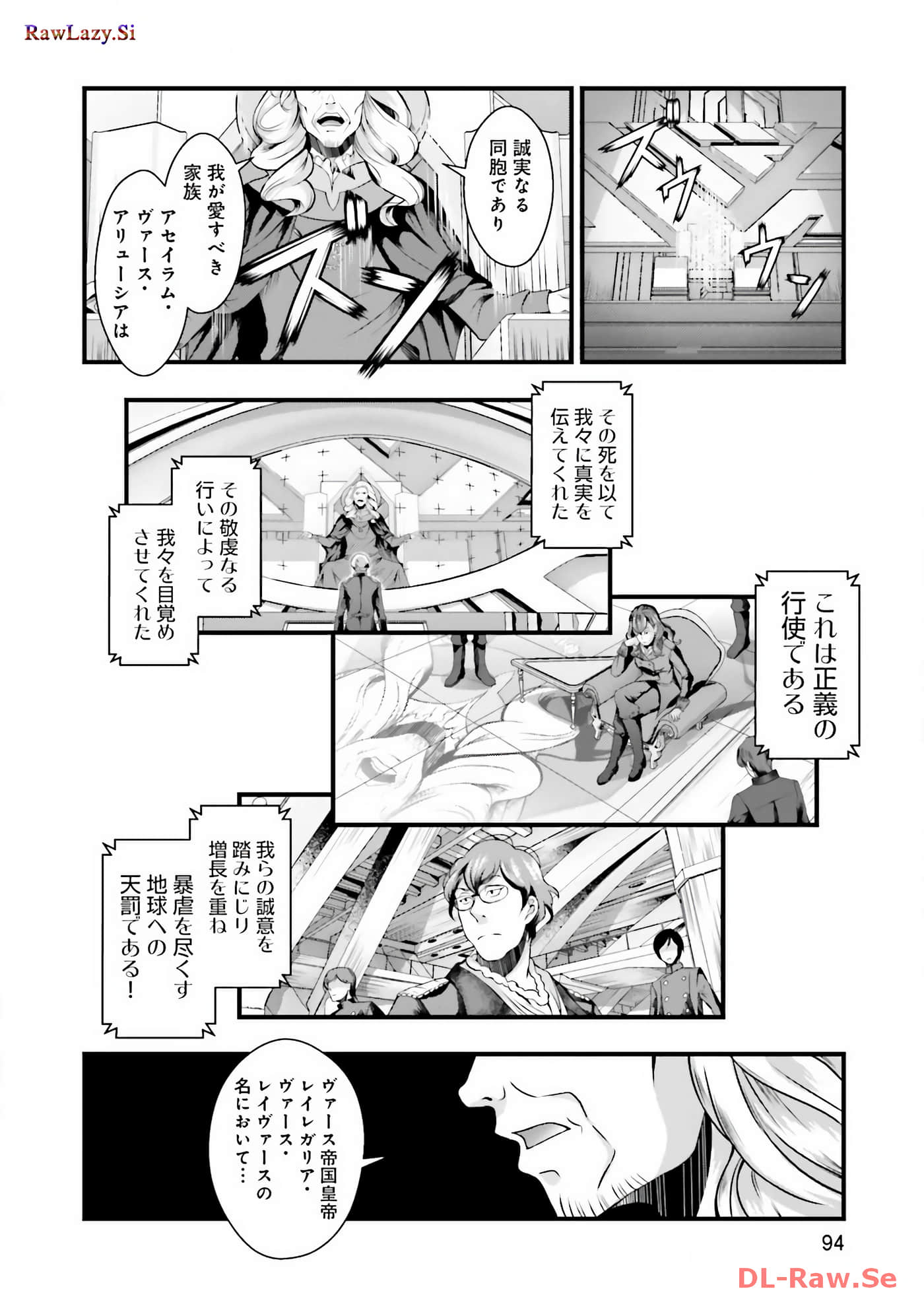 Page 96