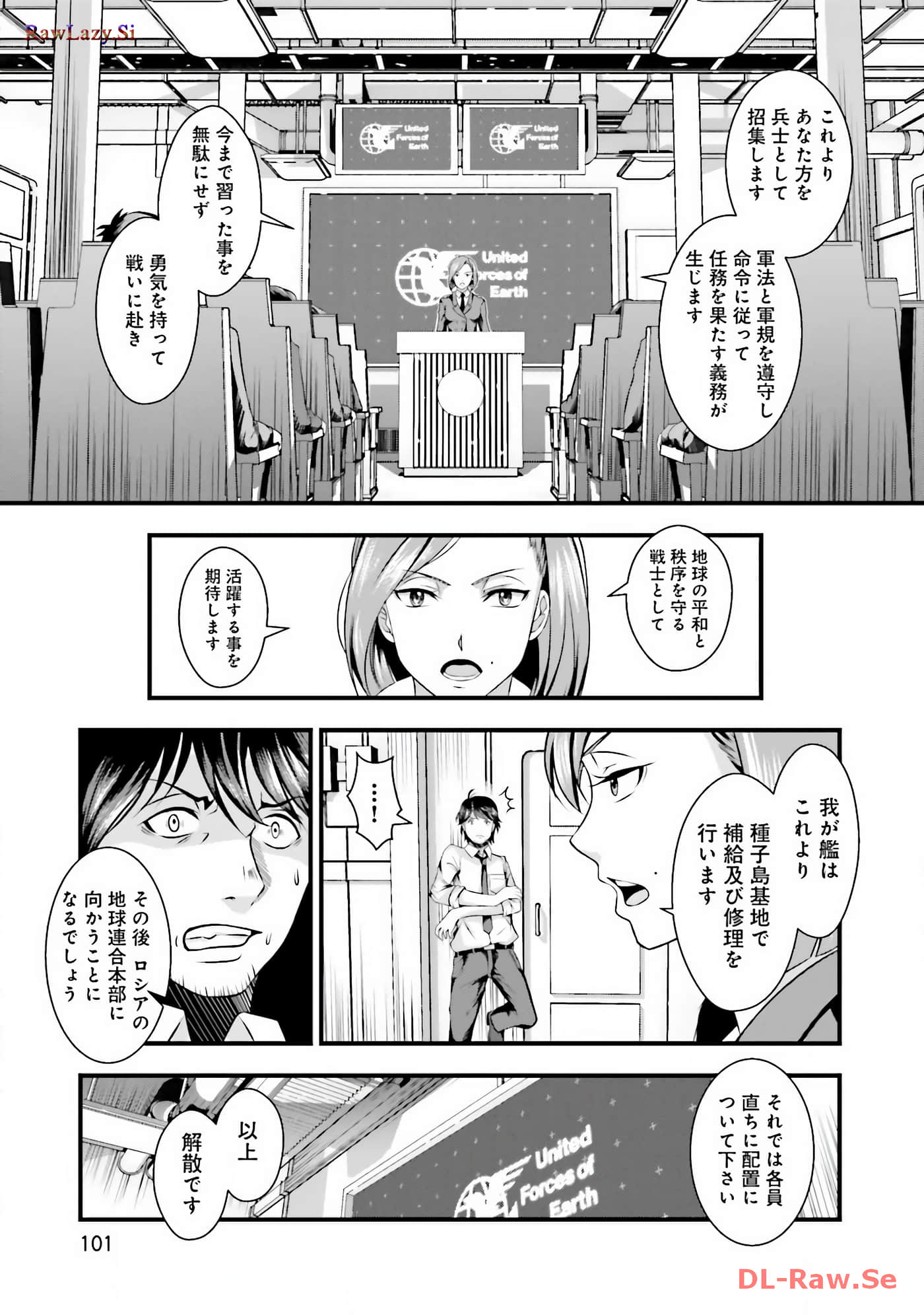 Page 103