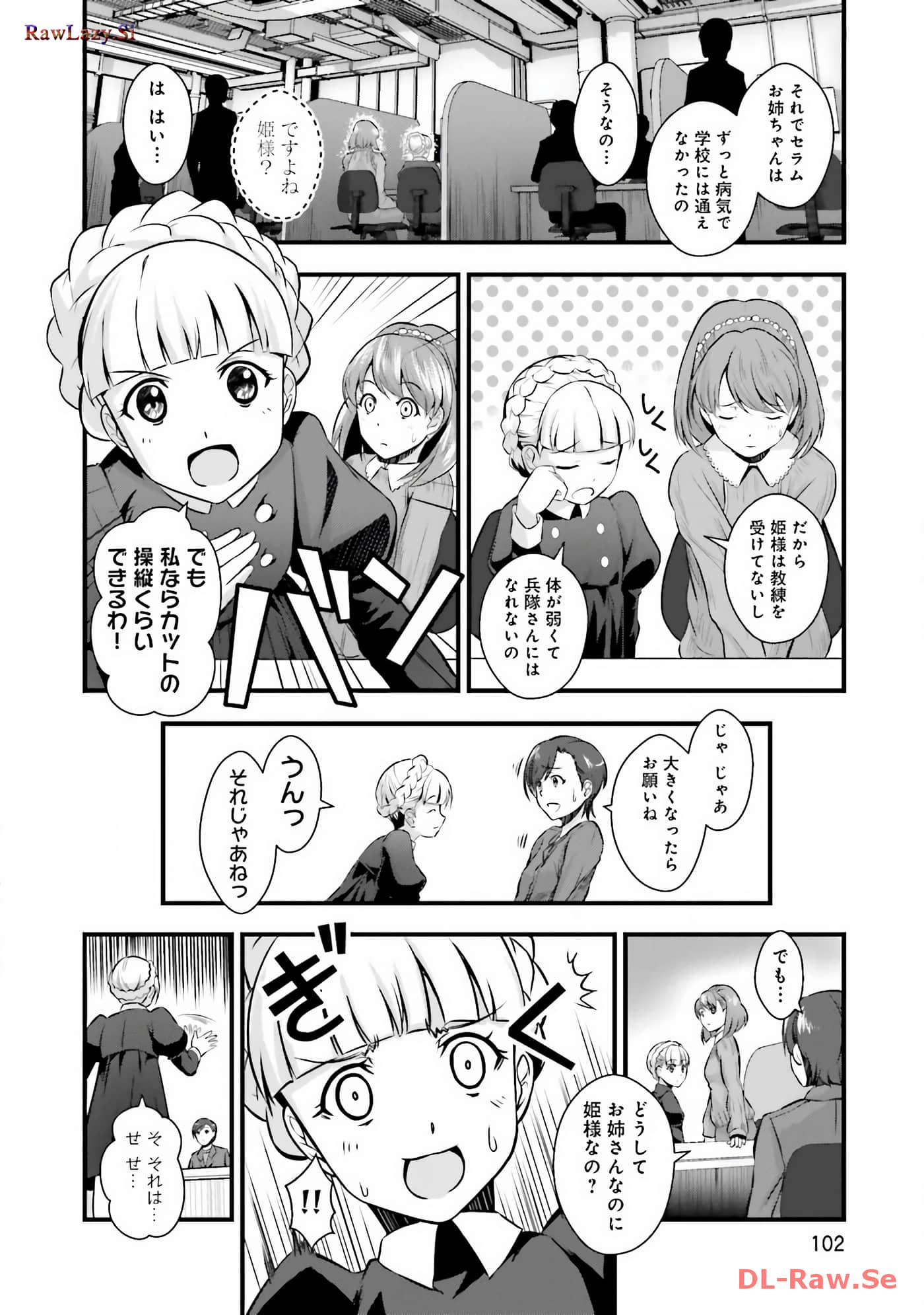 Page 104