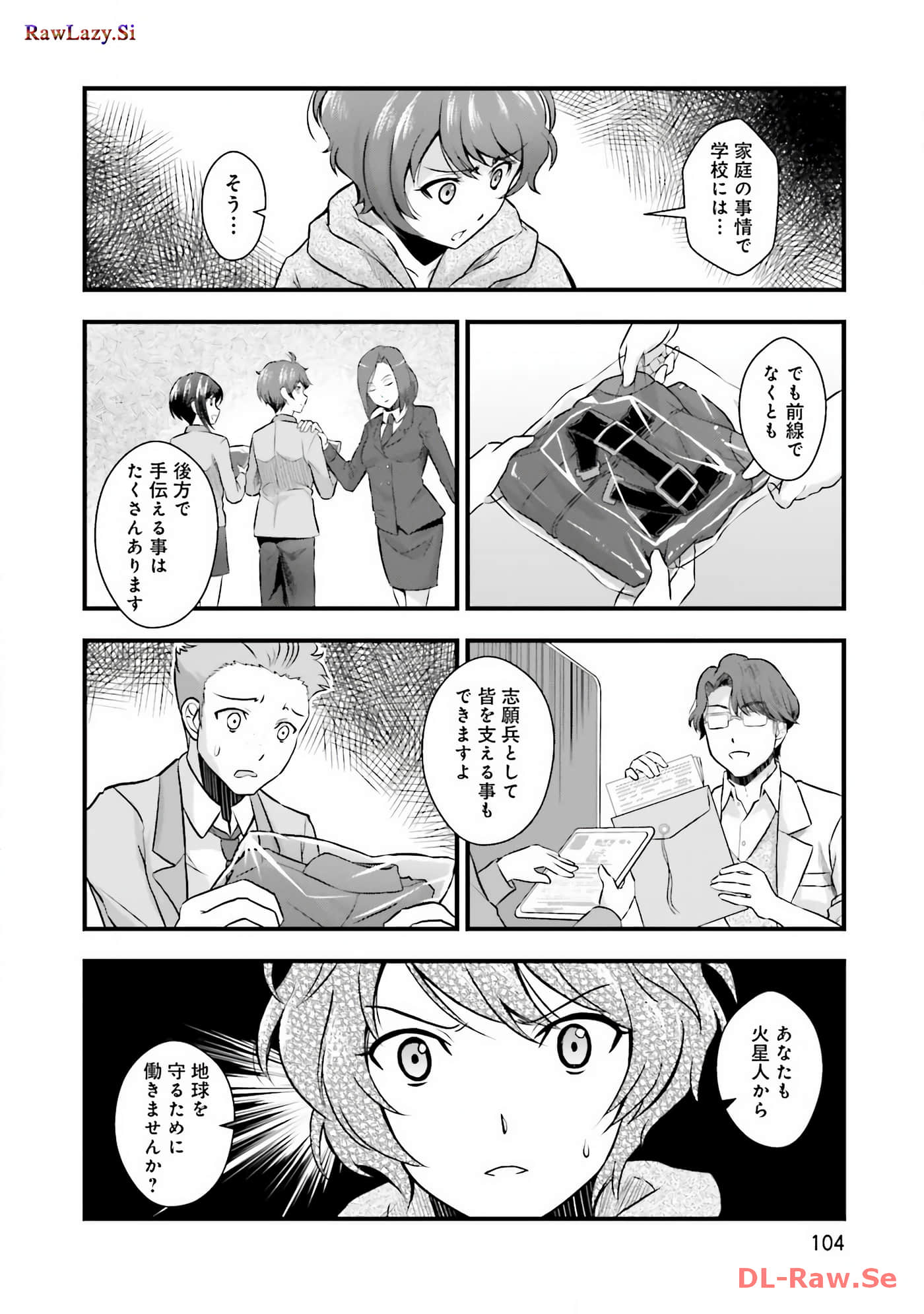 Page 106