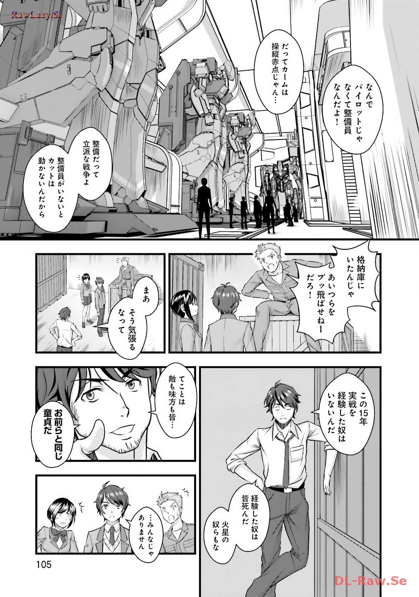 Page 107