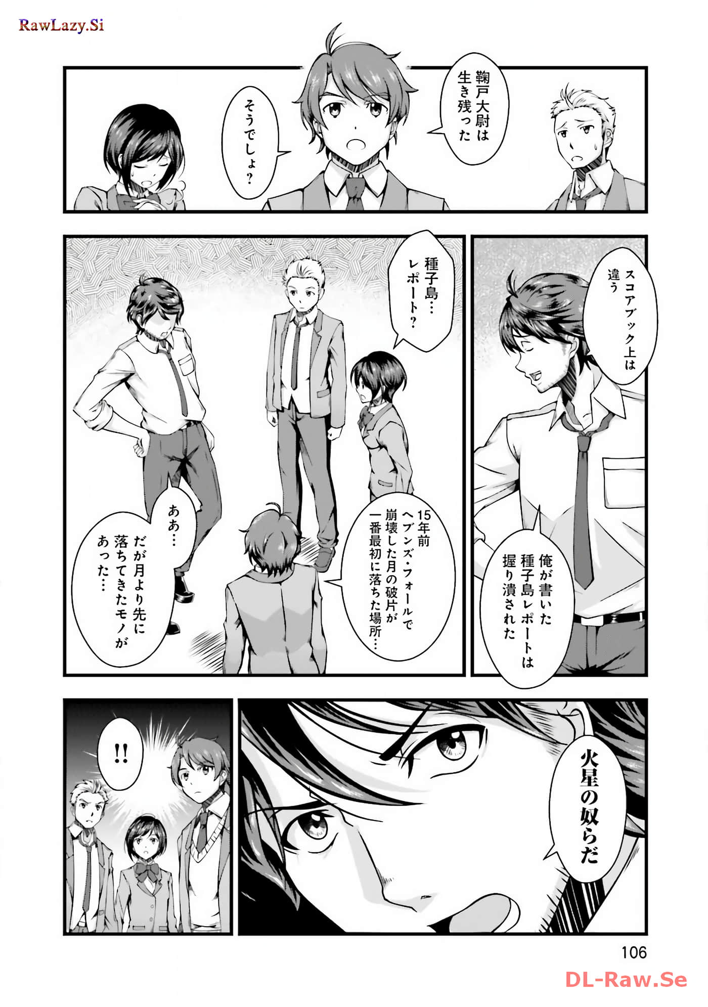 Page 108