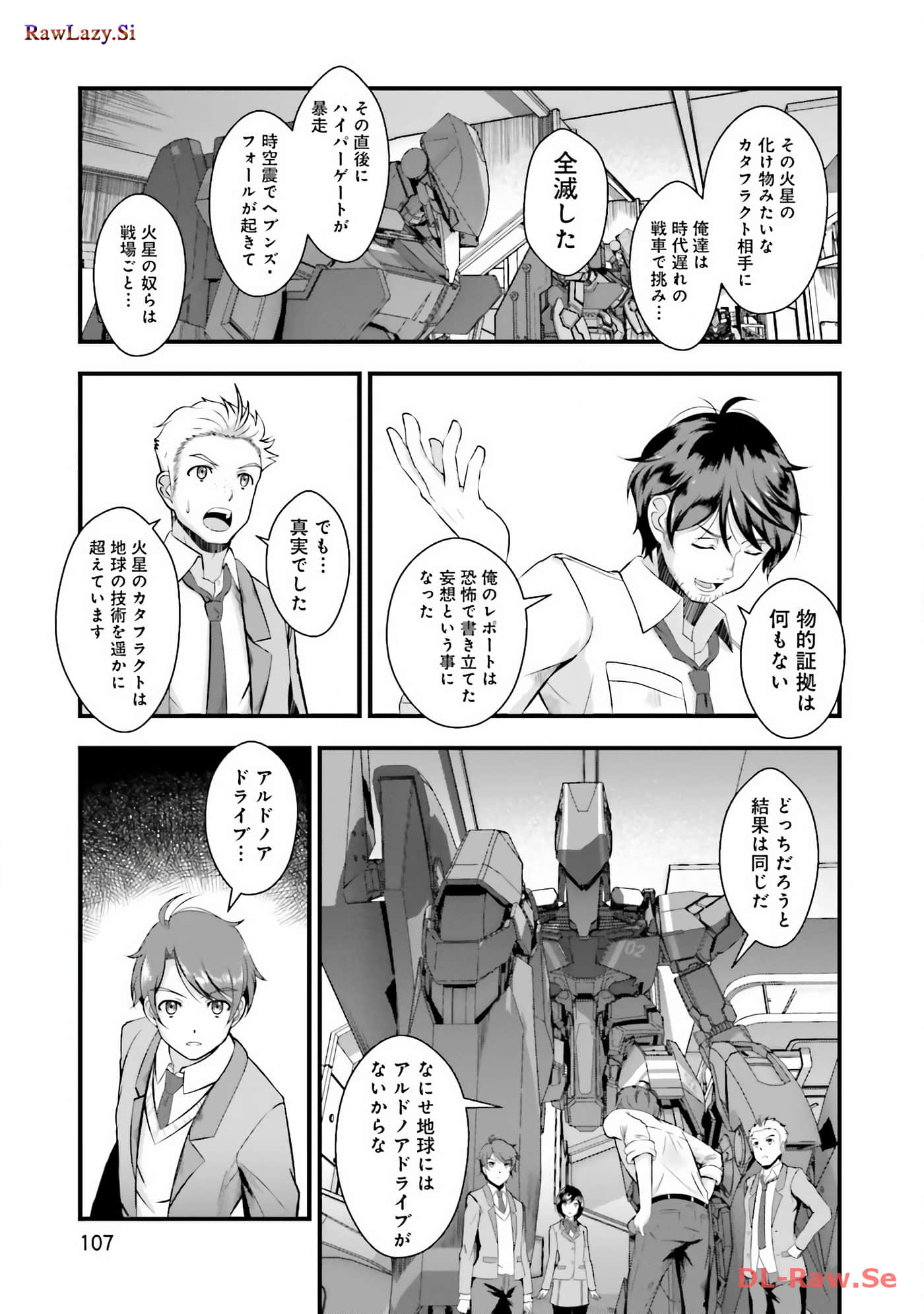 Page 109