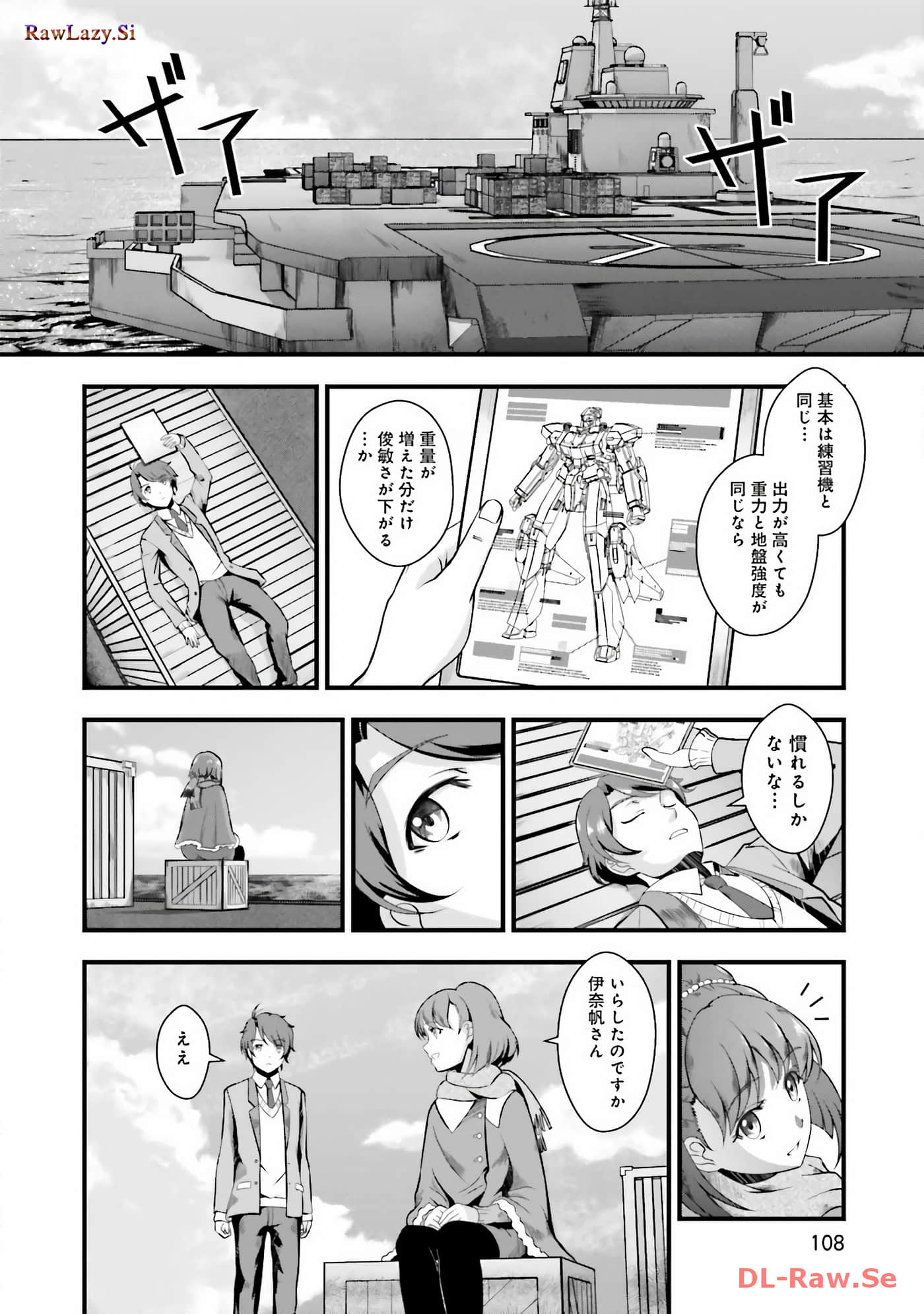 Page 110