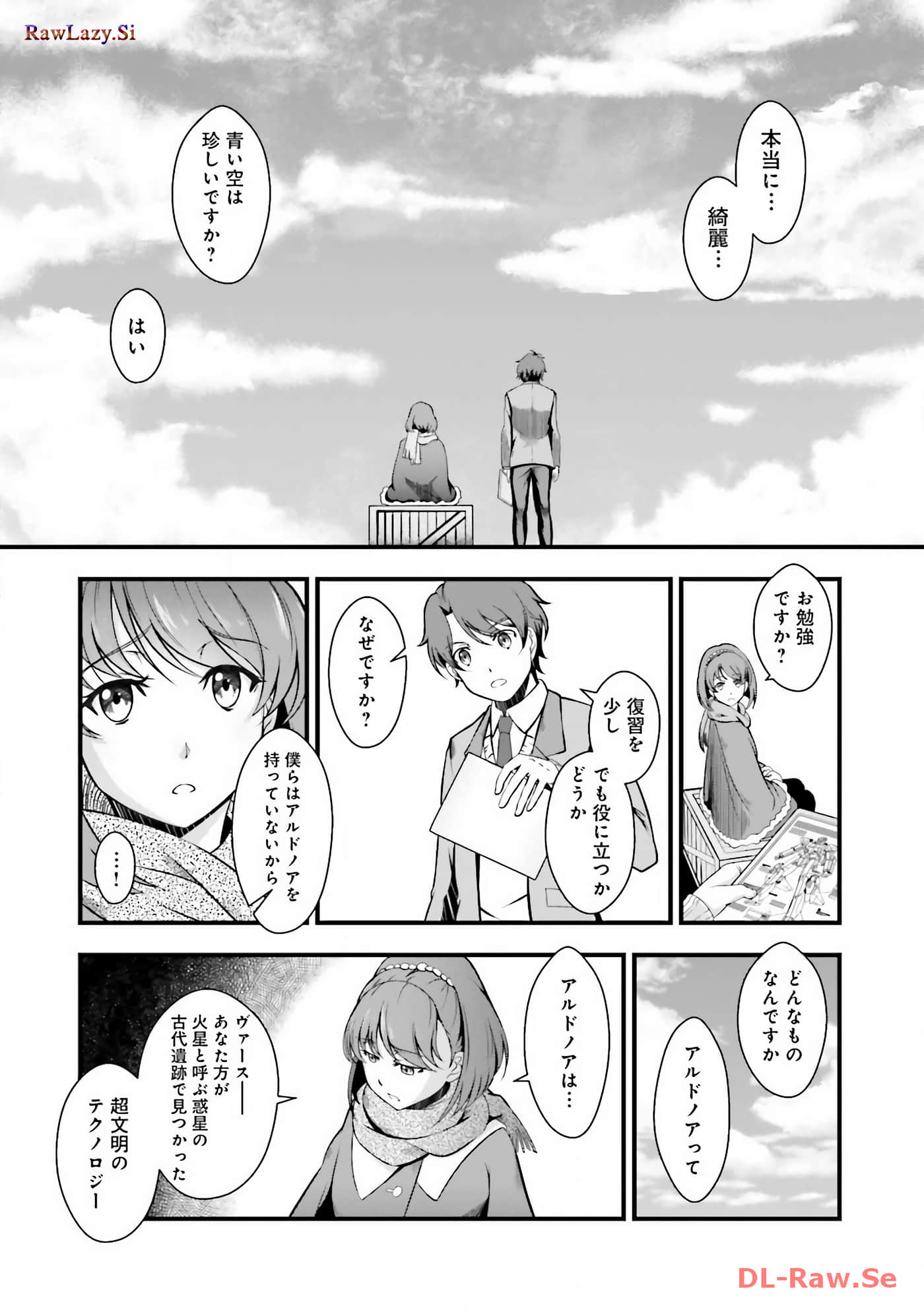Page 111
