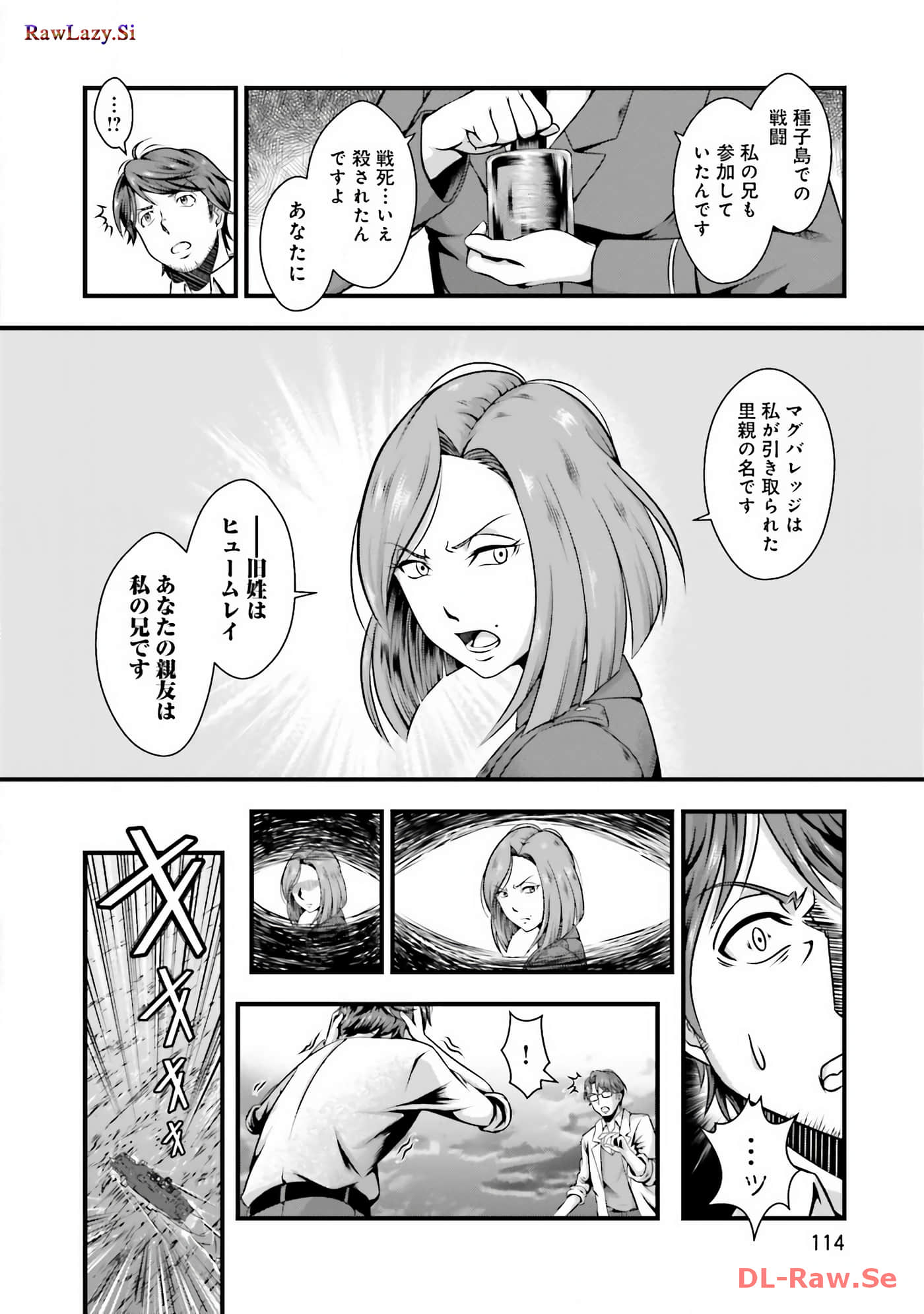 Page 116