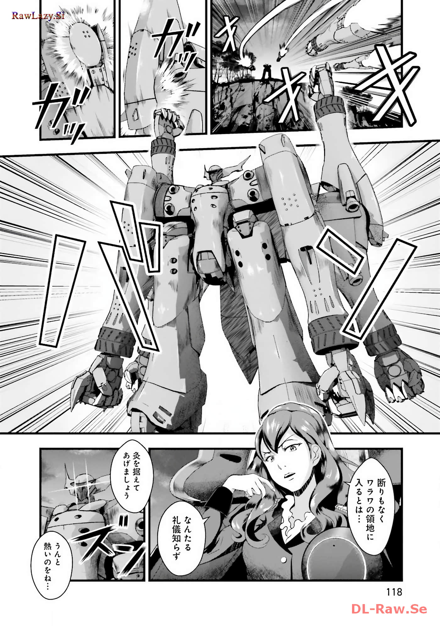 Page 120