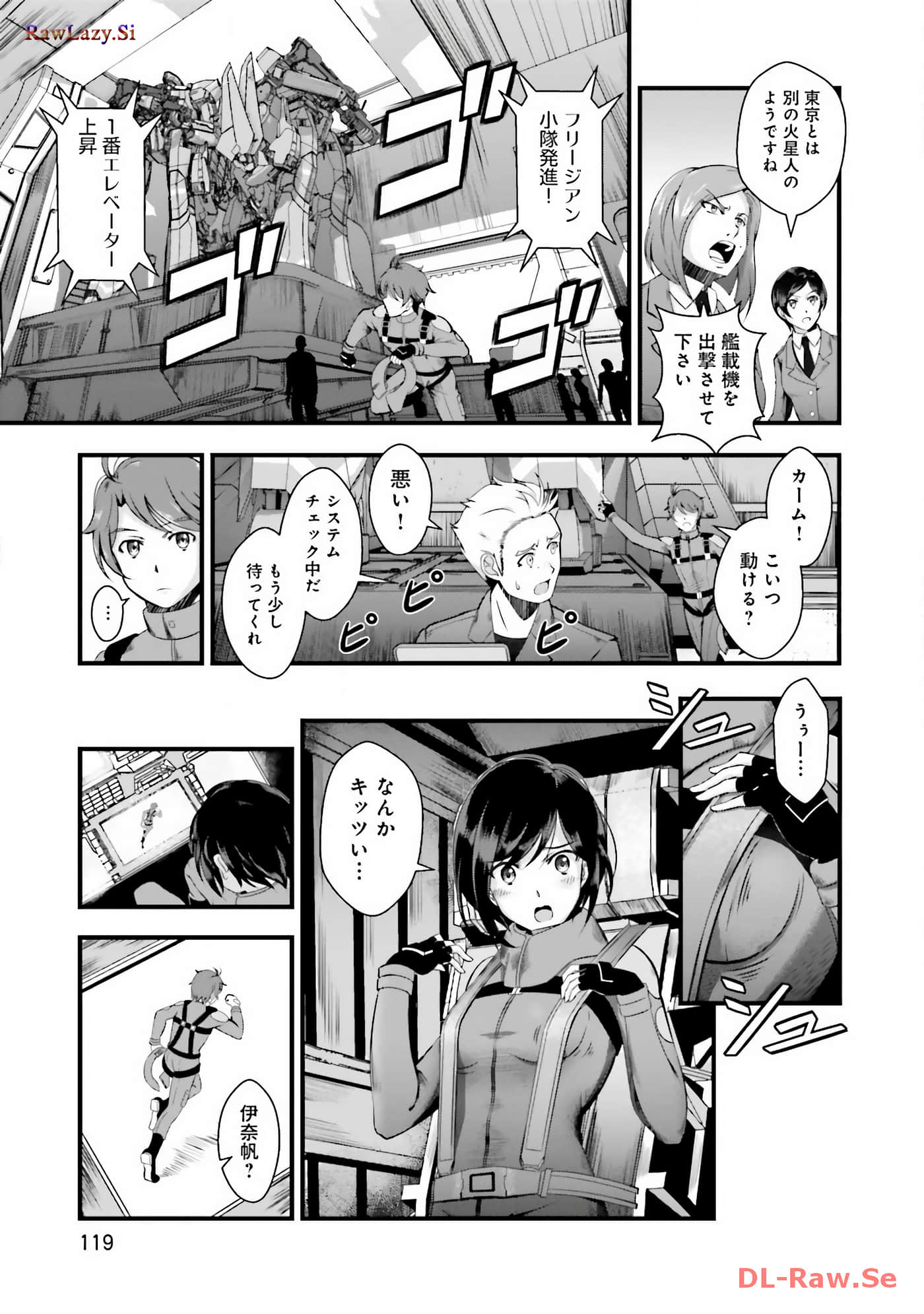 Page 121