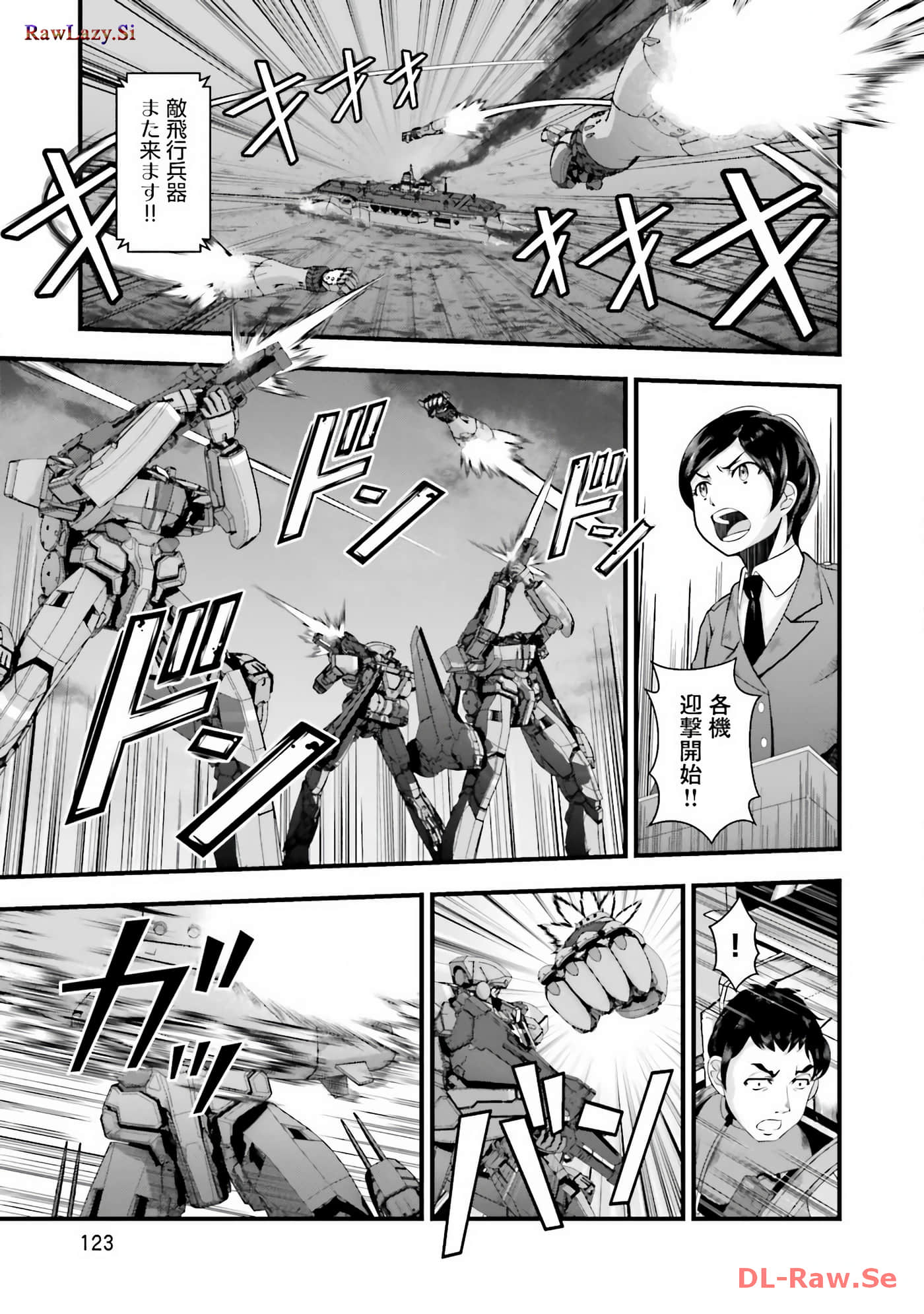 Page 125