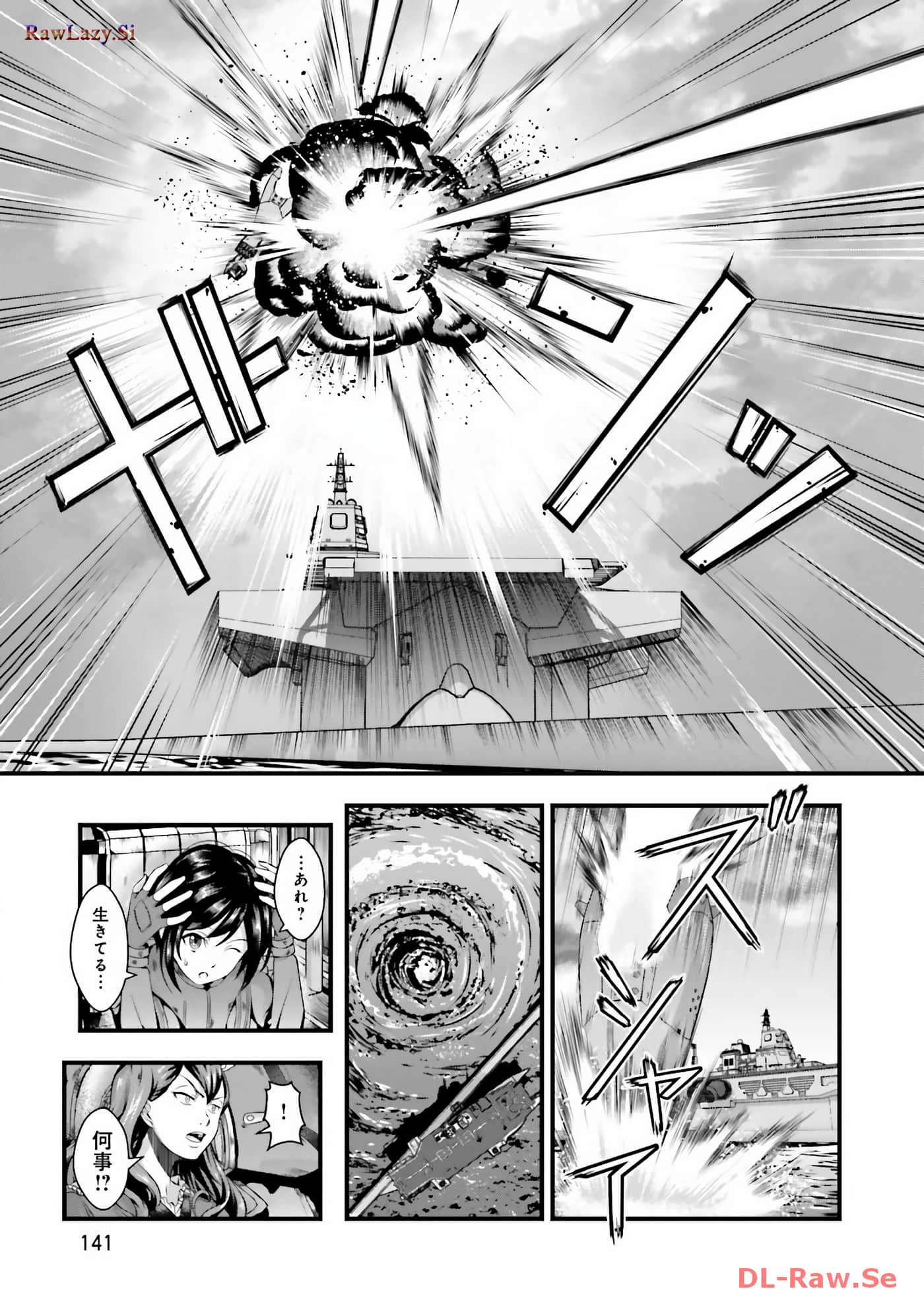 Page 143