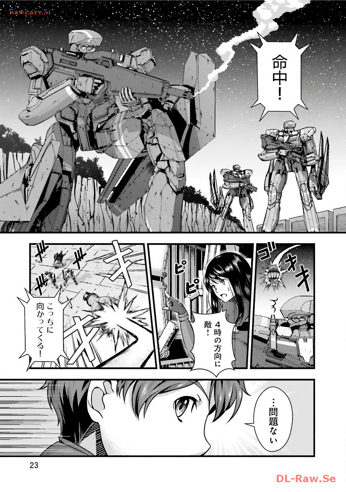 Page 25