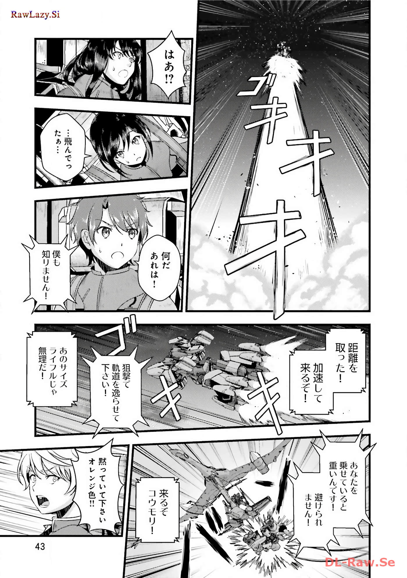 Page 45