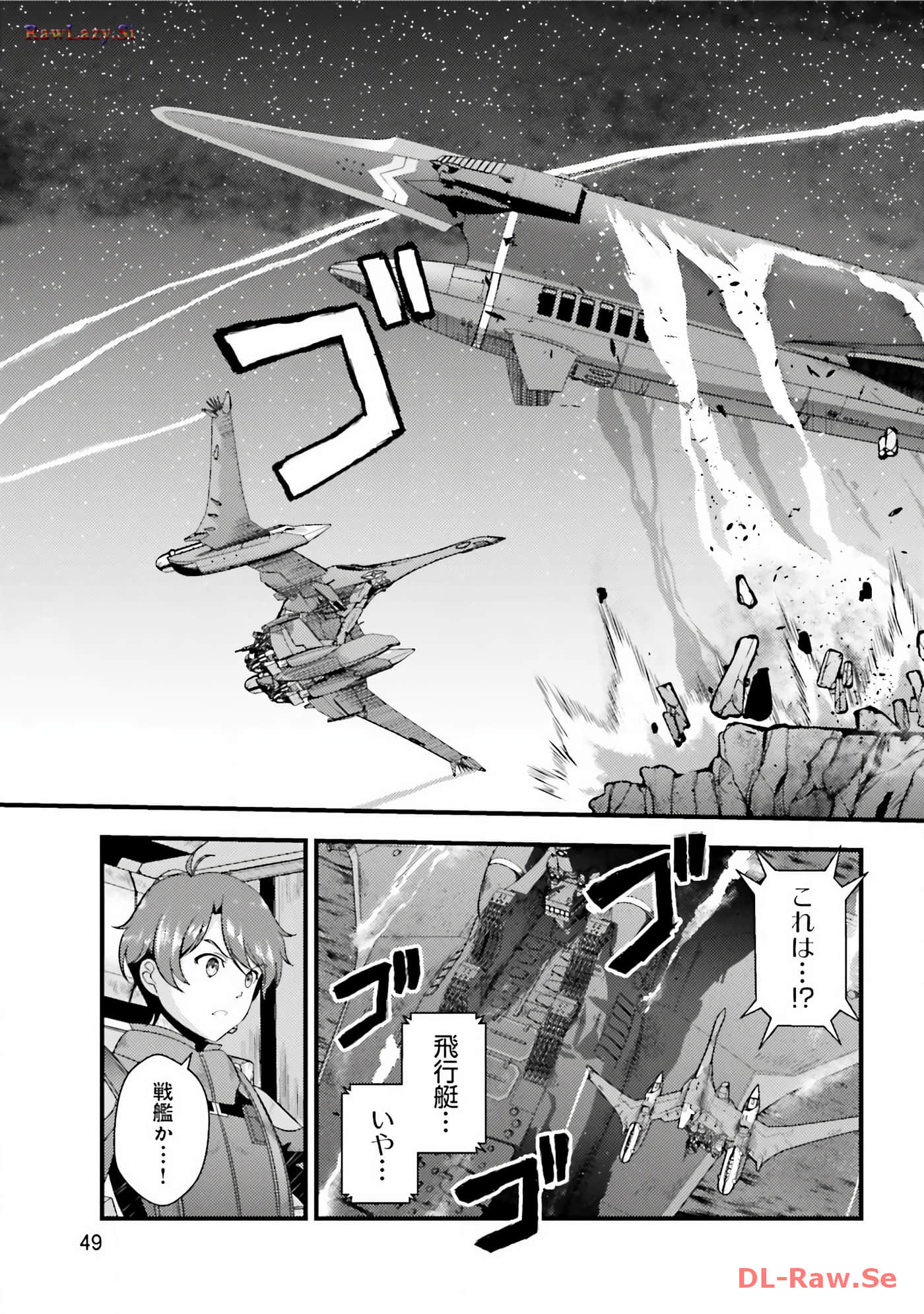 Page 51