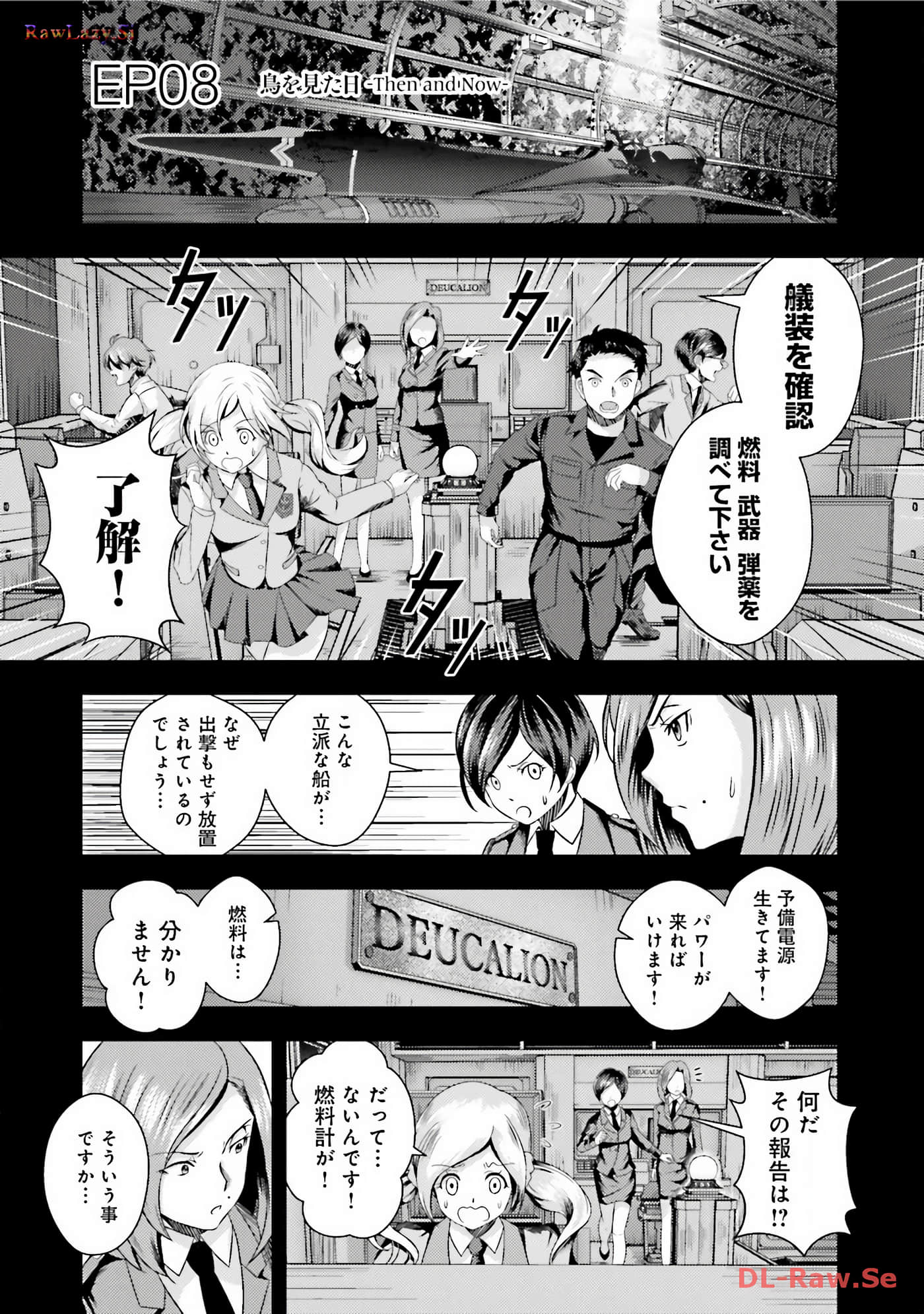 Page 53