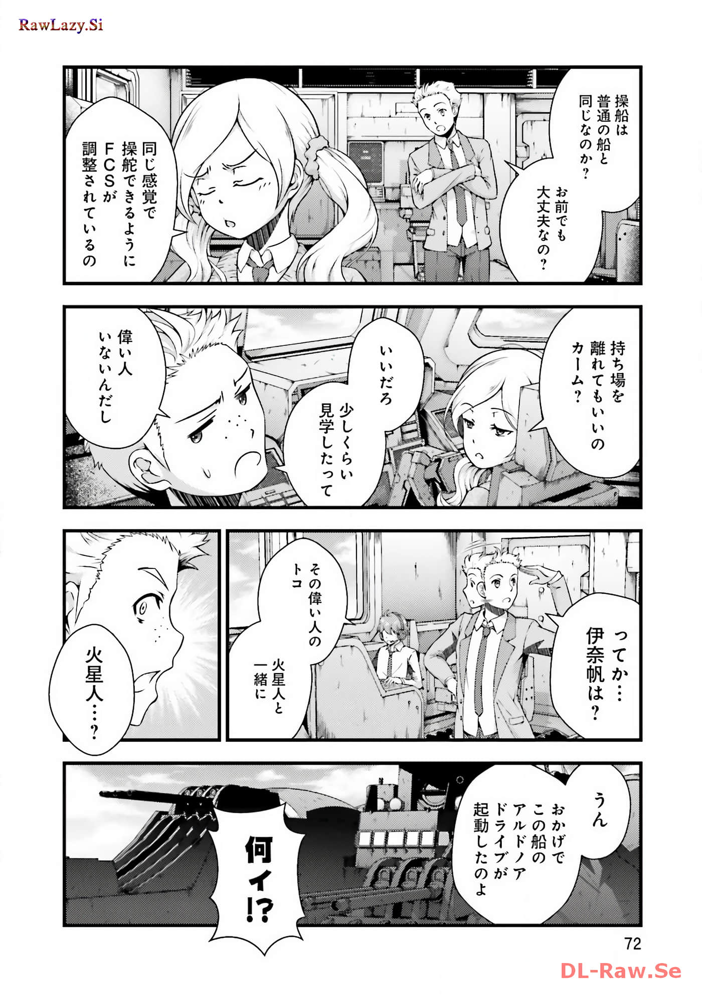 Page 74