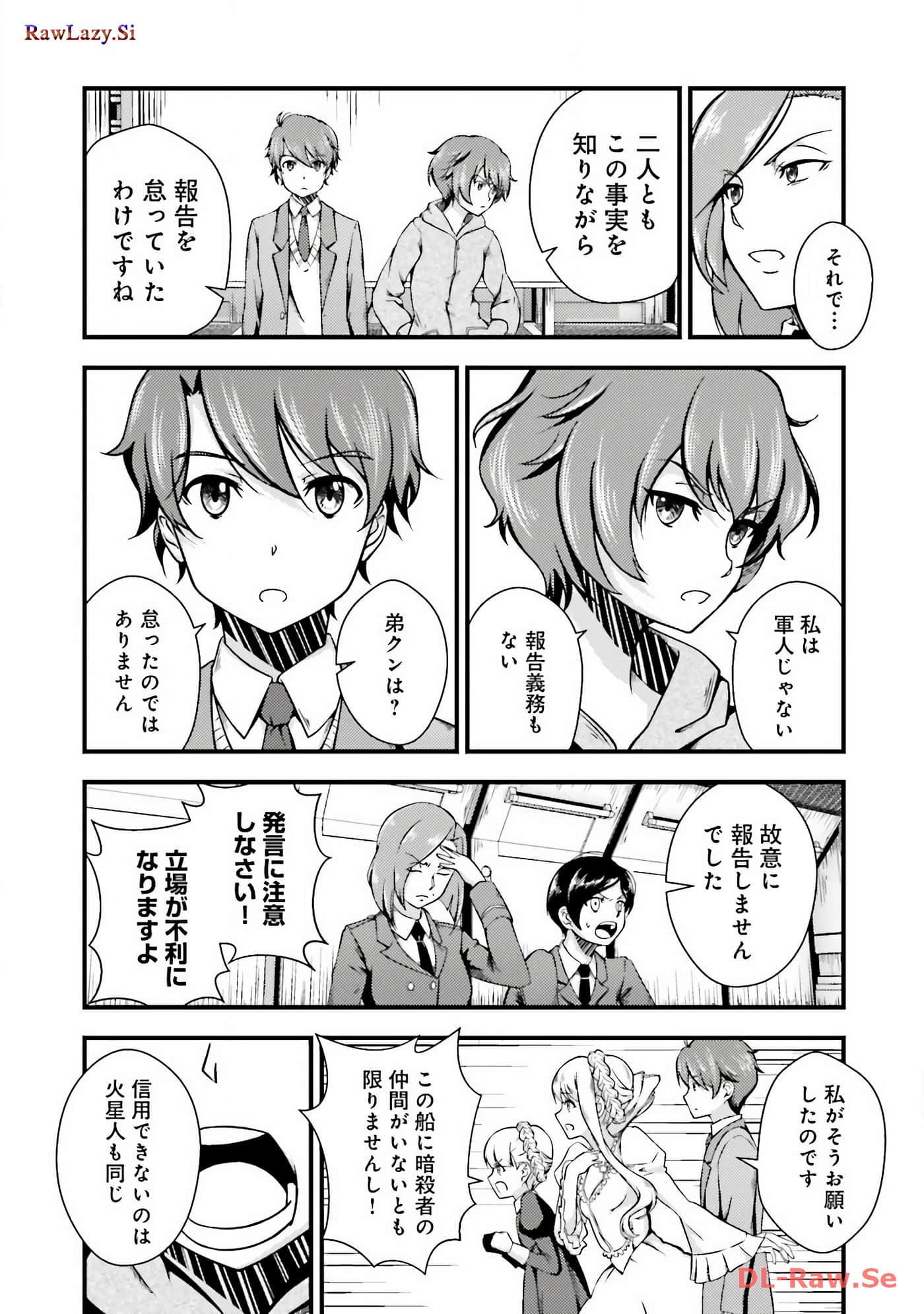 Page 76