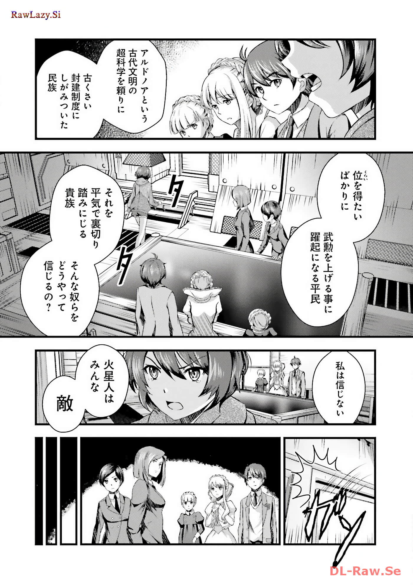 Page 77