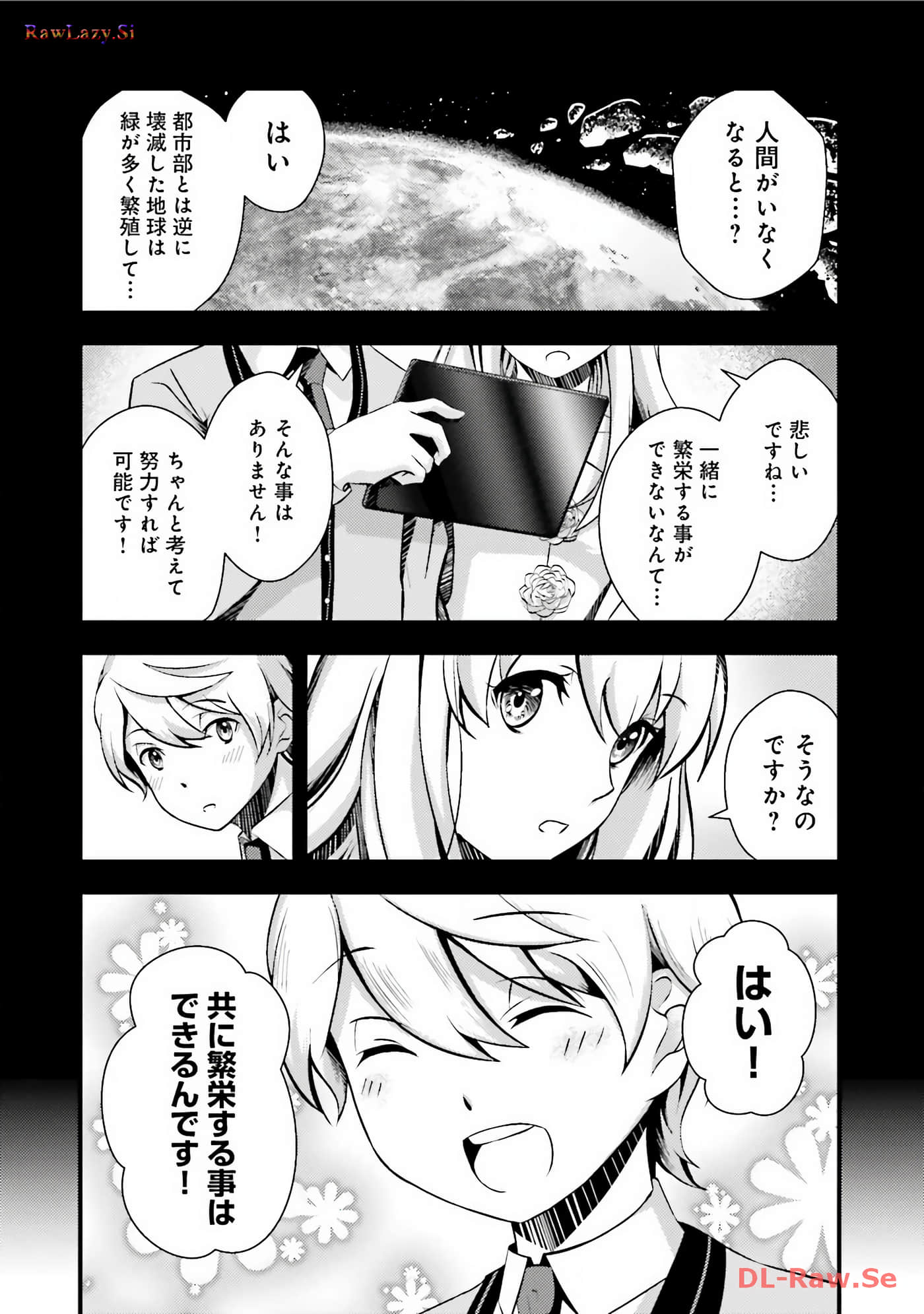 Page 81