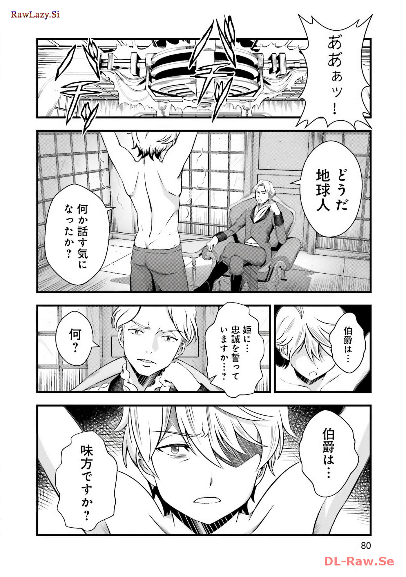 Page 82