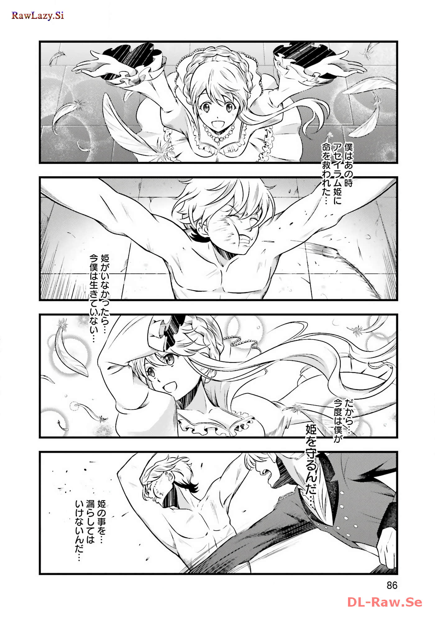 Page 88