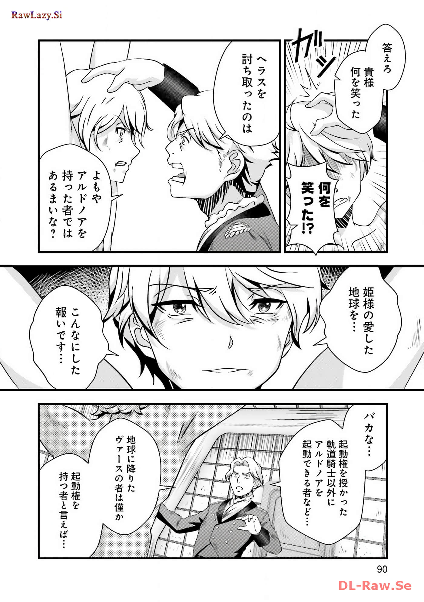 Page 92