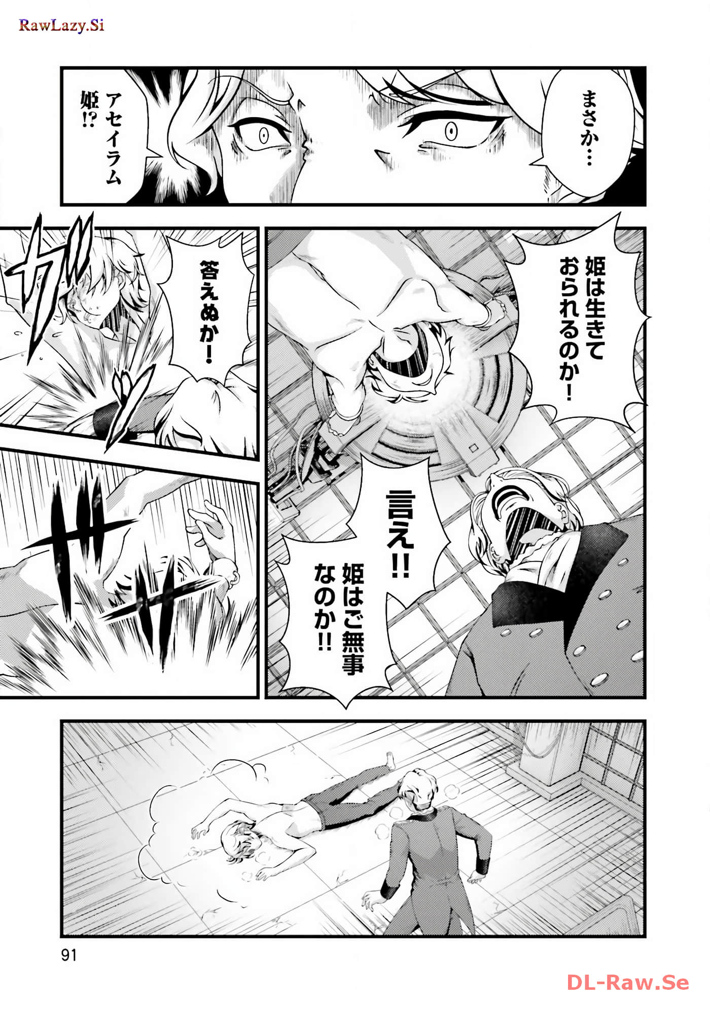 Page 93