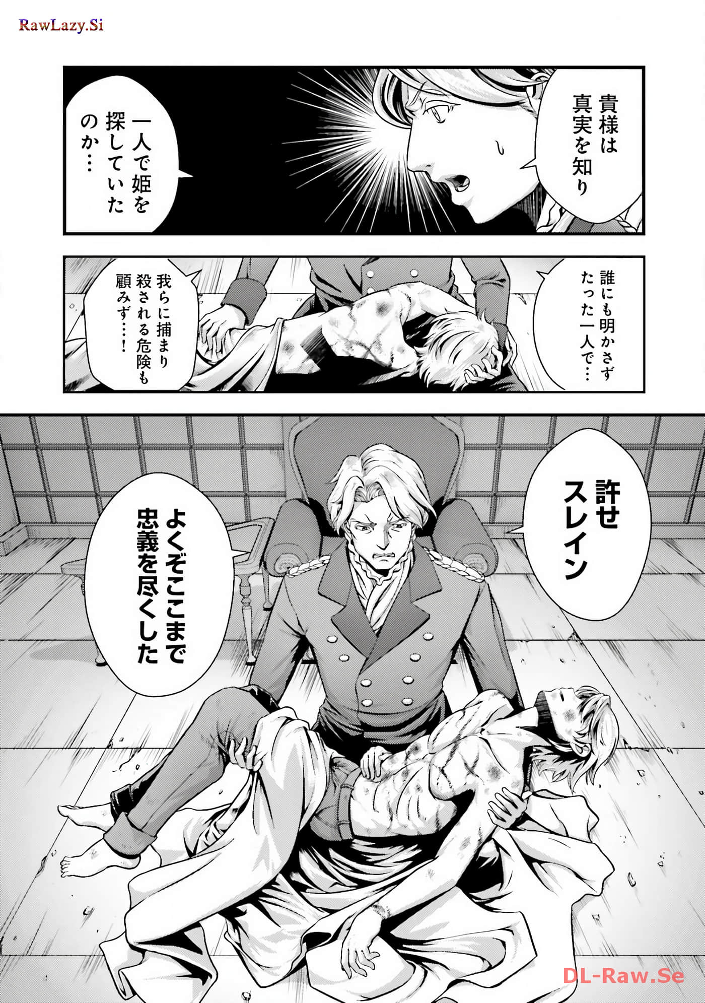 Page 96