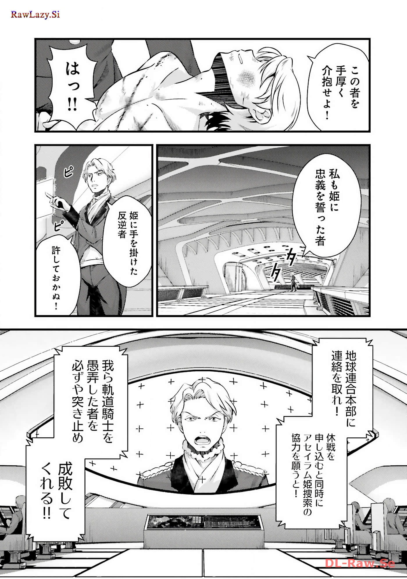 Page 97
