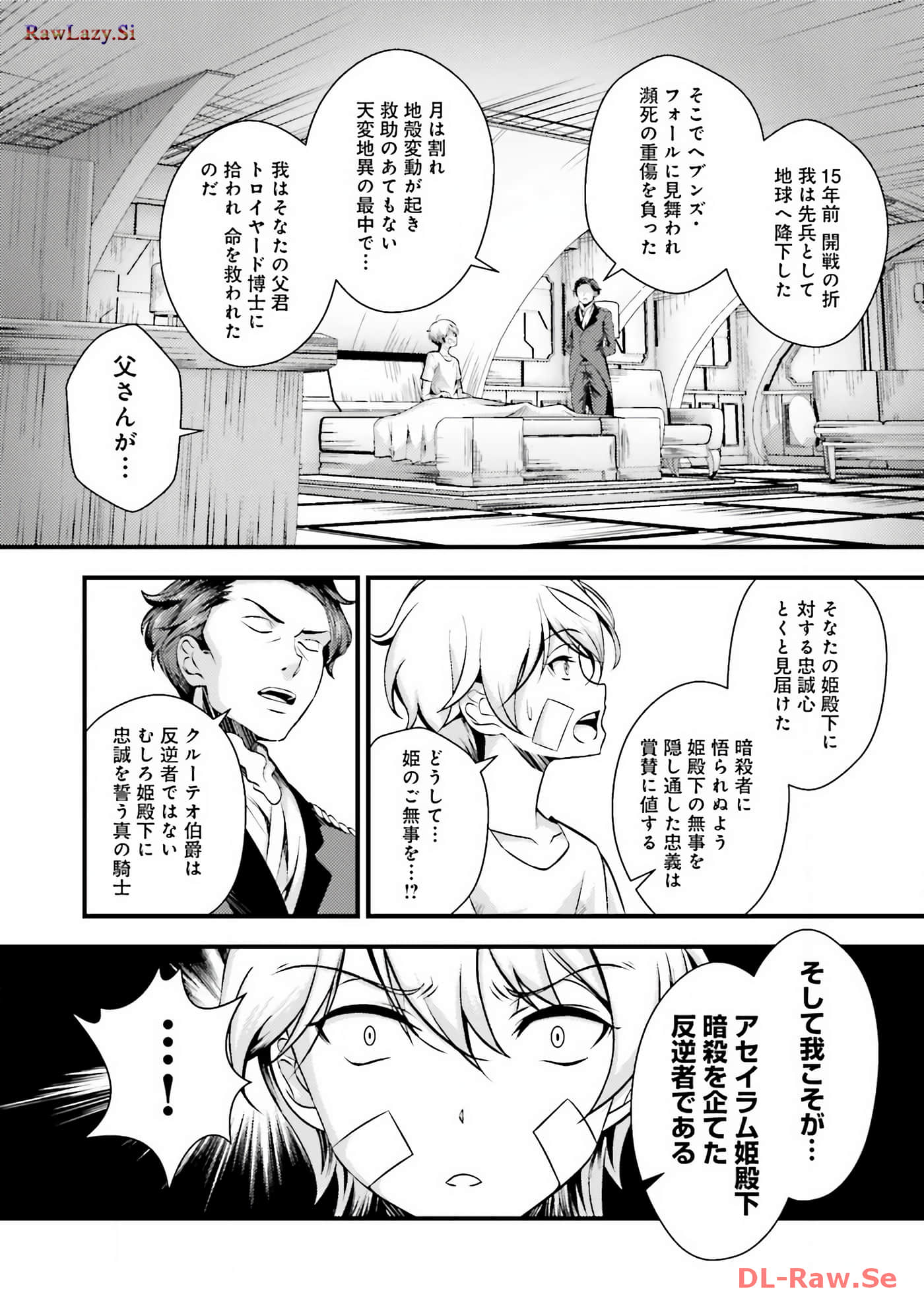 Page 104
