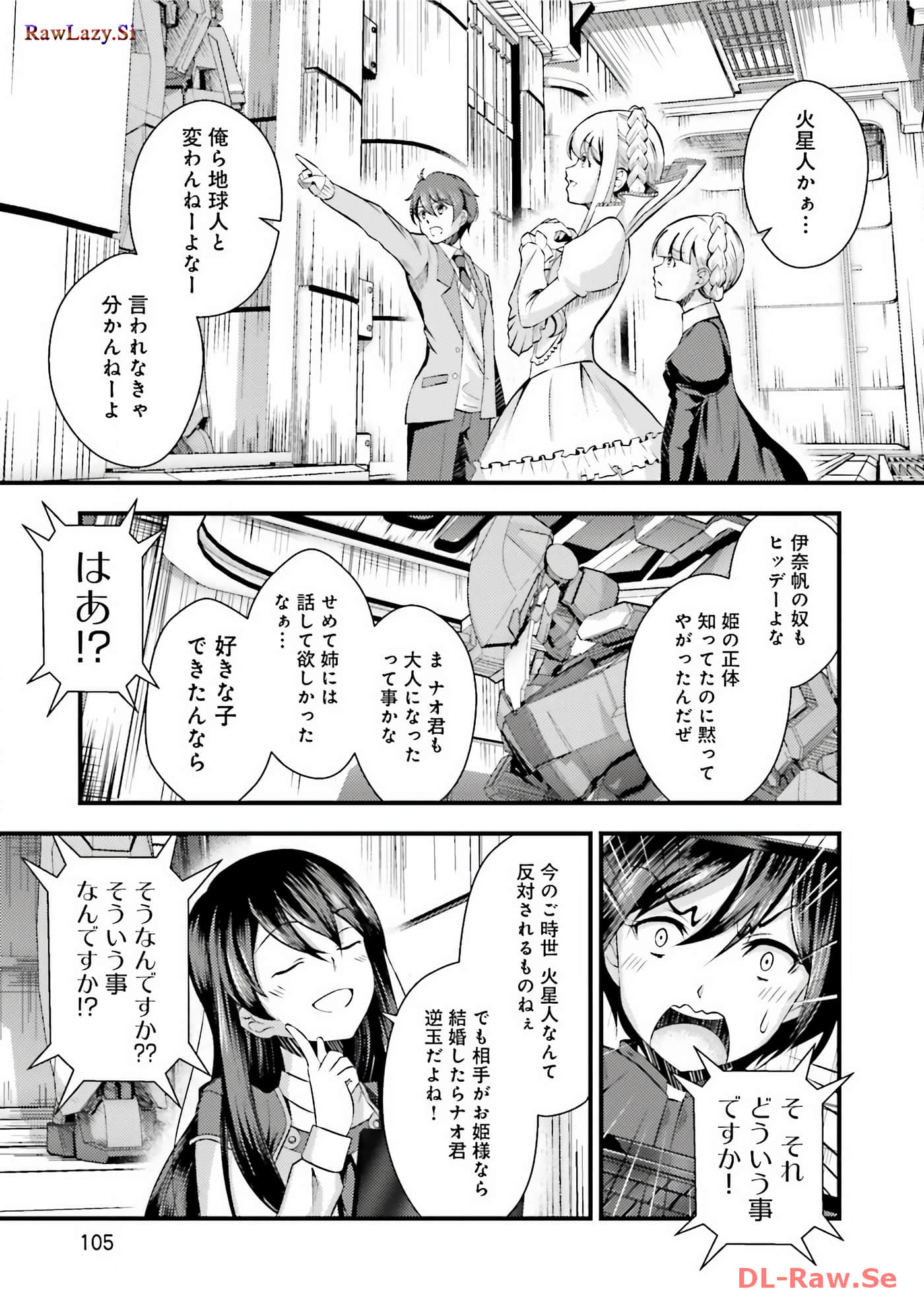 Page 107