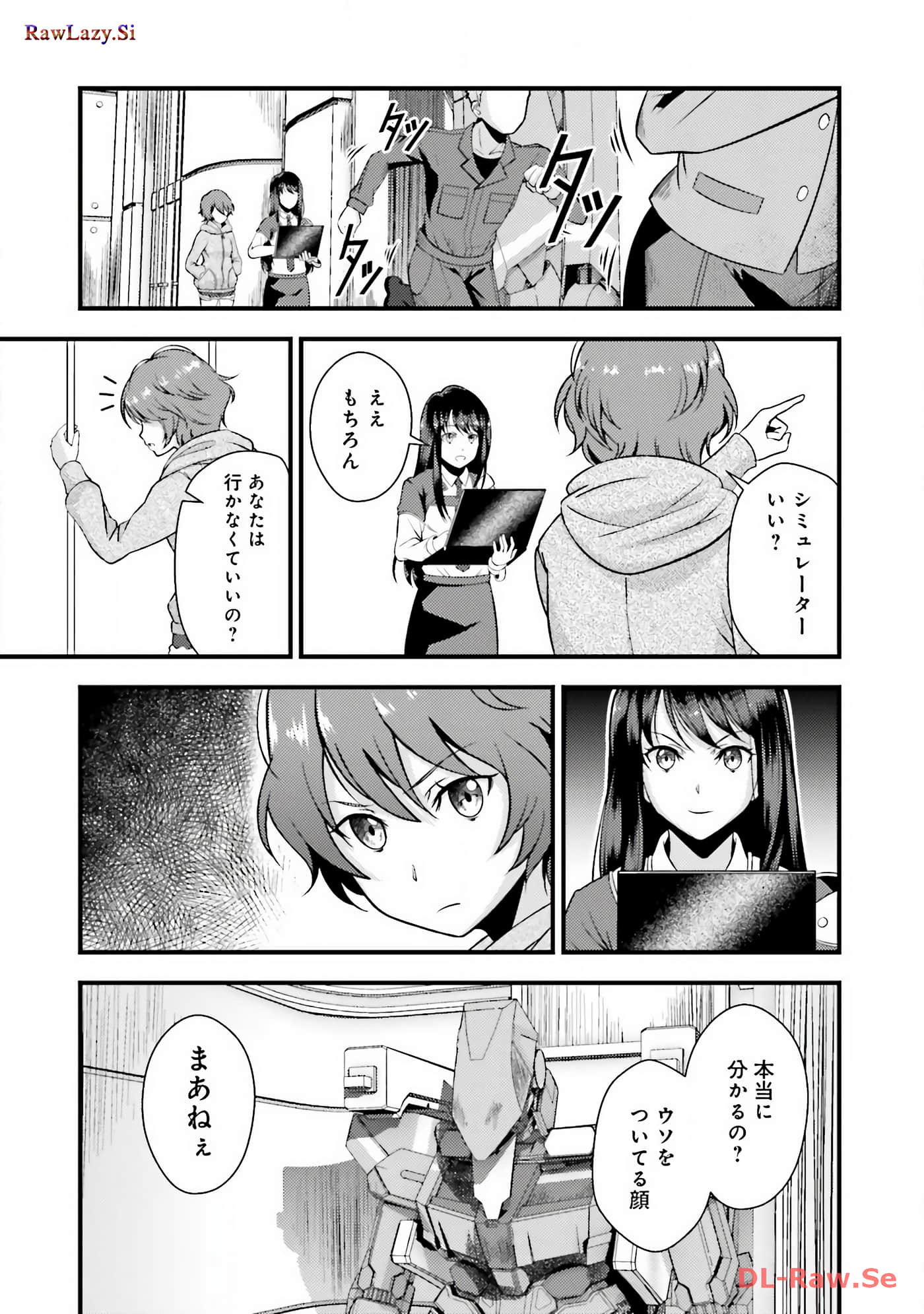 Page 109