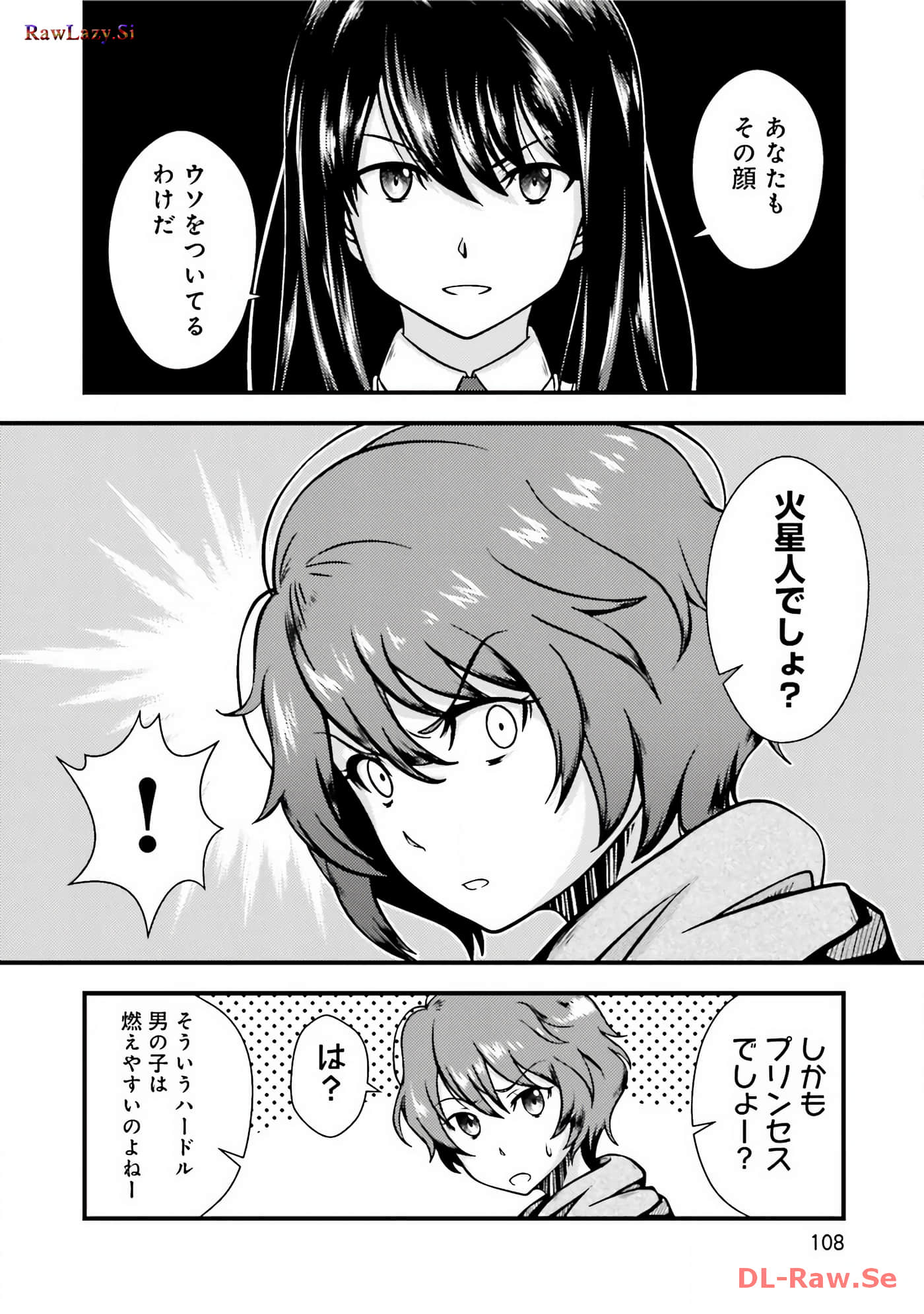 Page 110