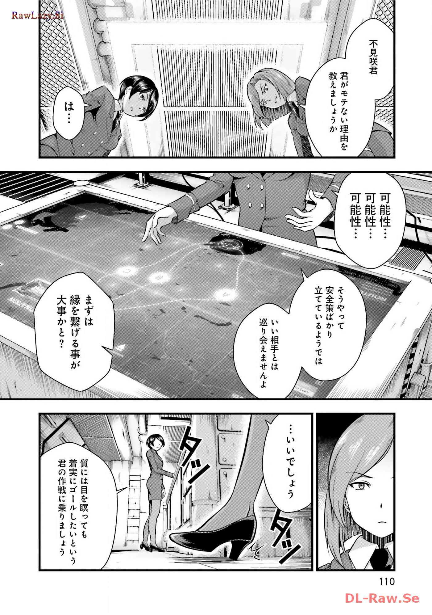 Page 112
