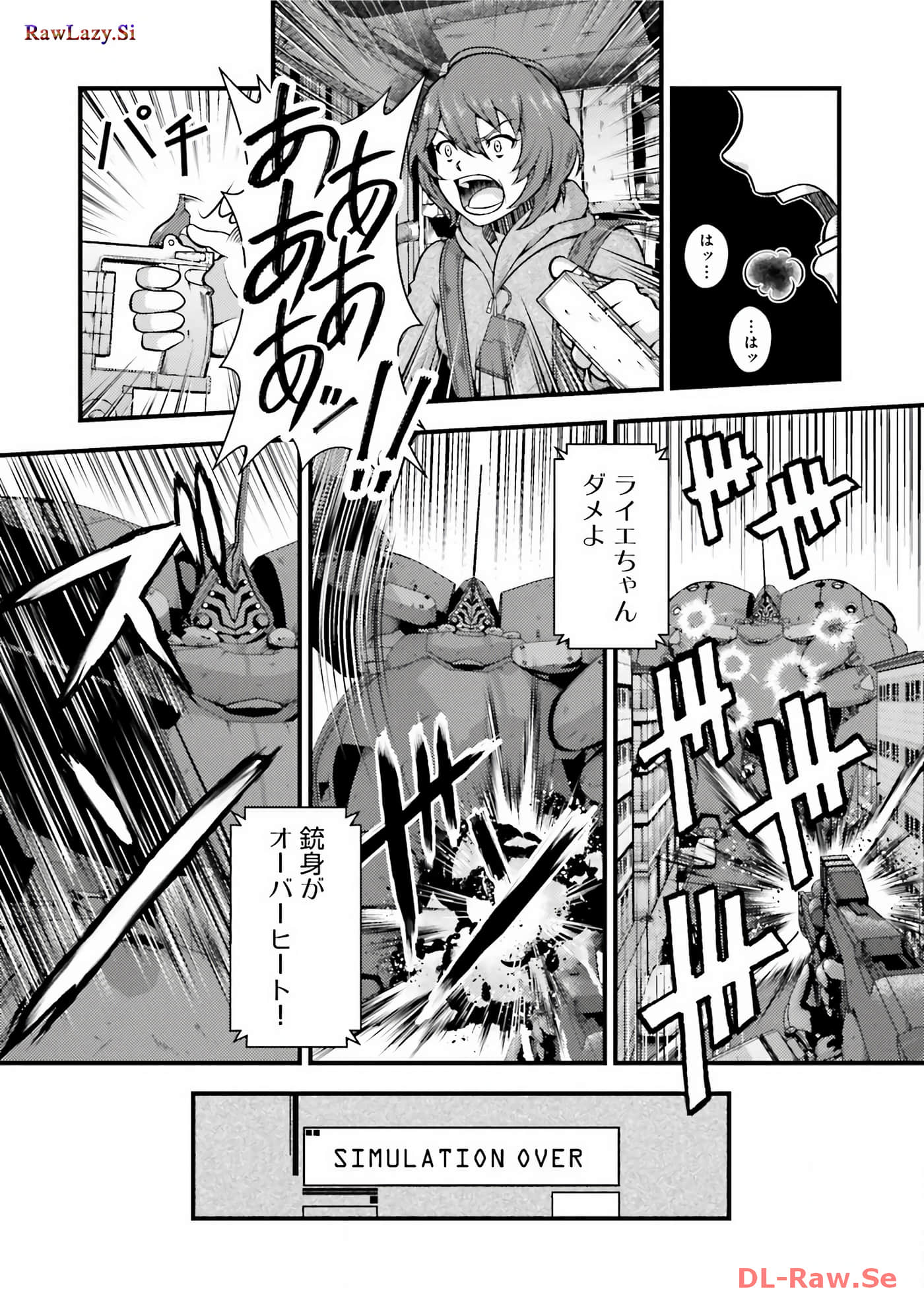 Page 117