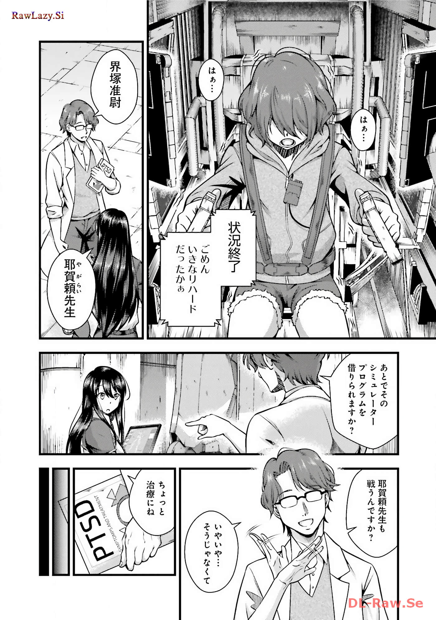 Page 118