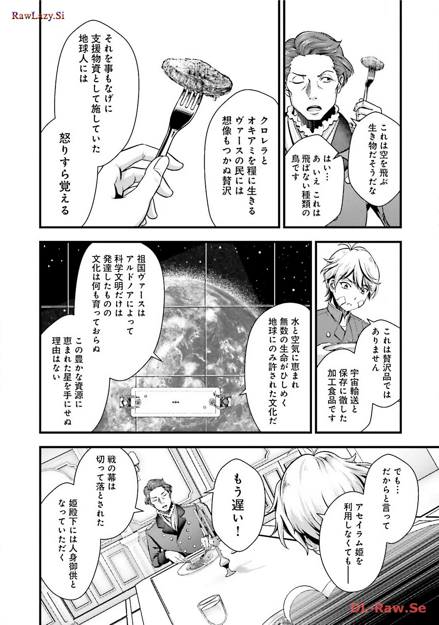 Page 120