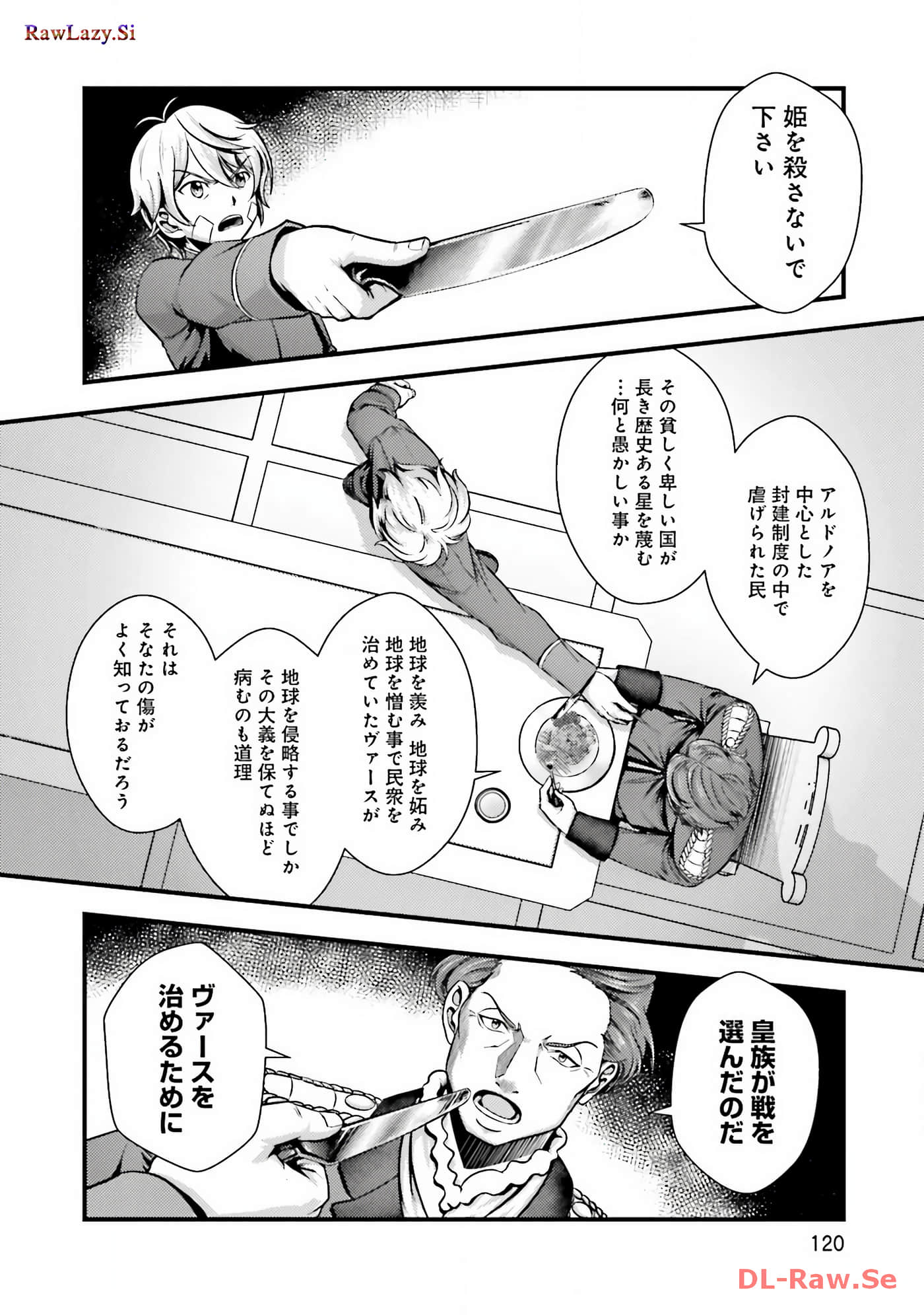 Page 122