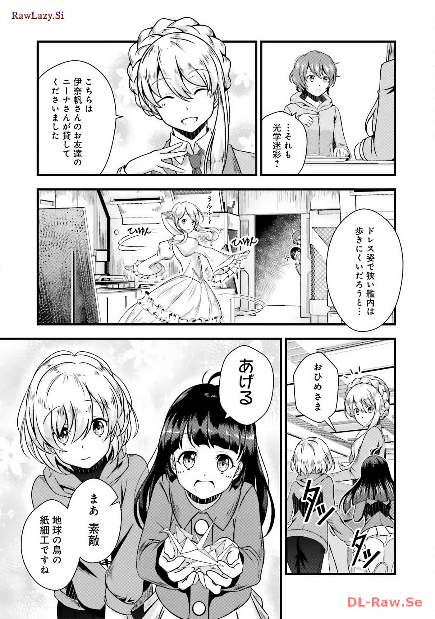 Page 125