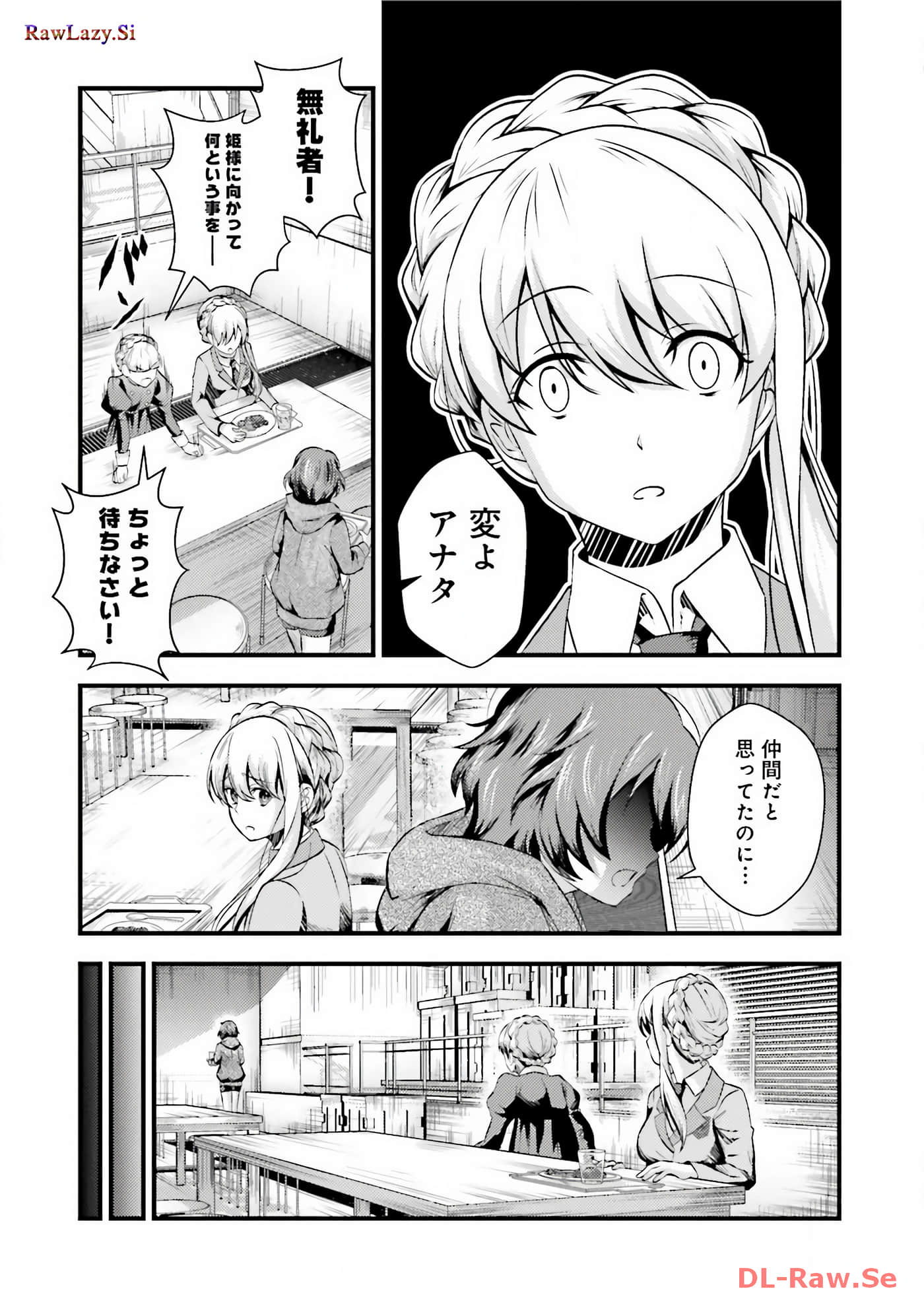 Page 127