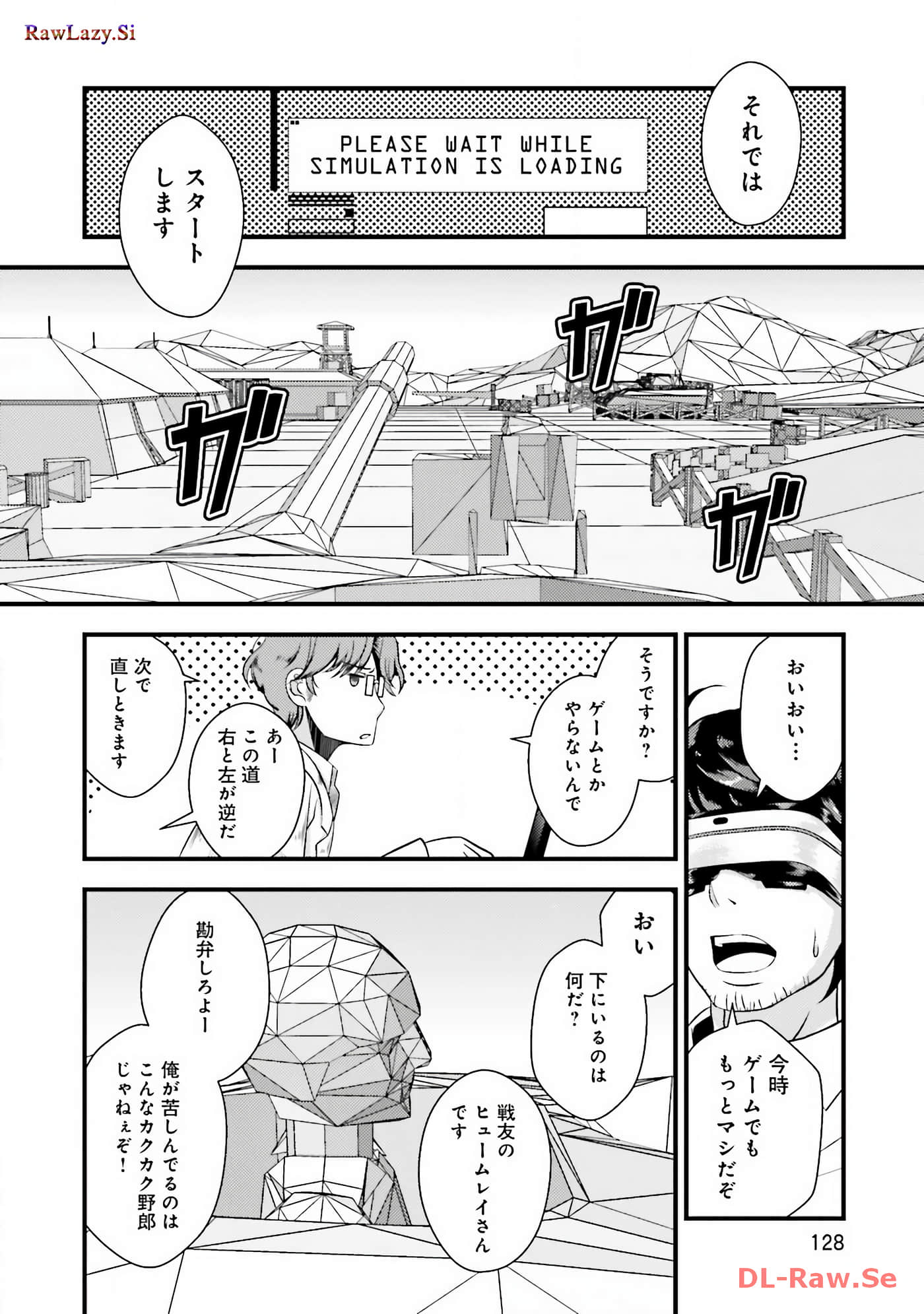 Page 130