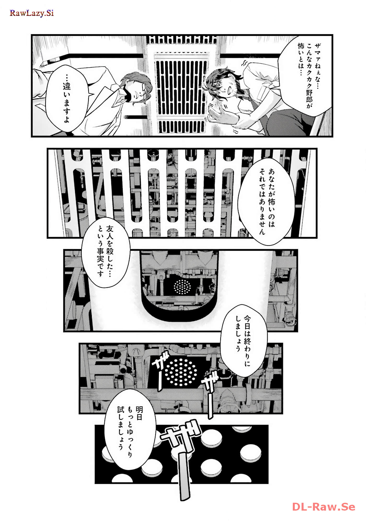 Page 137