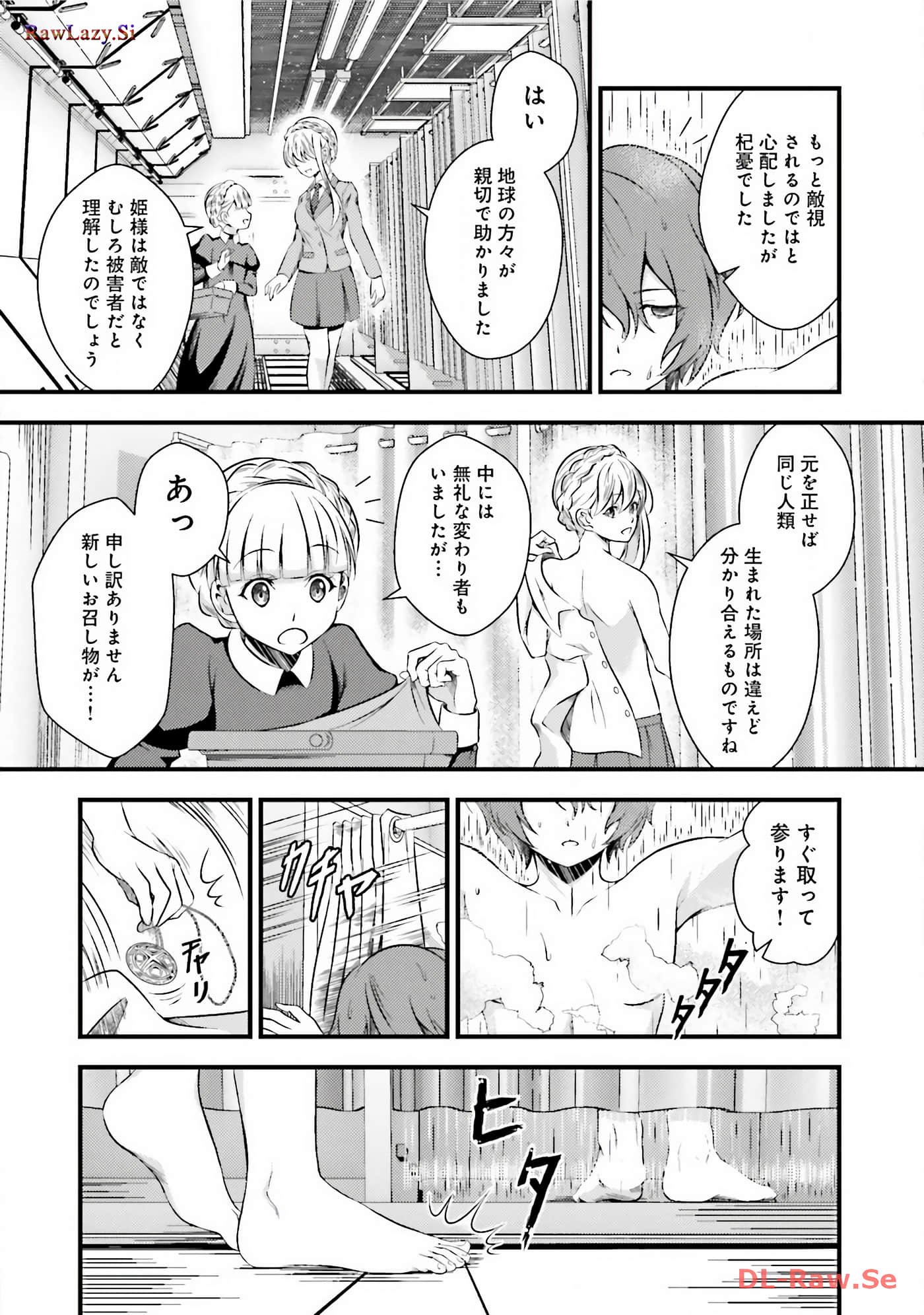 Page 139