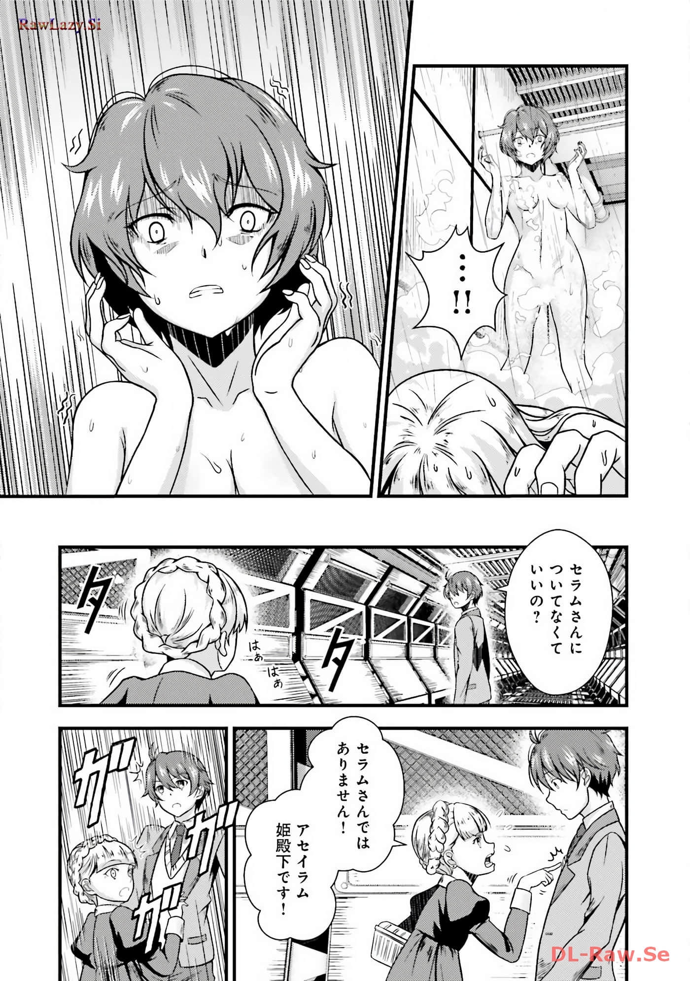 Page 143