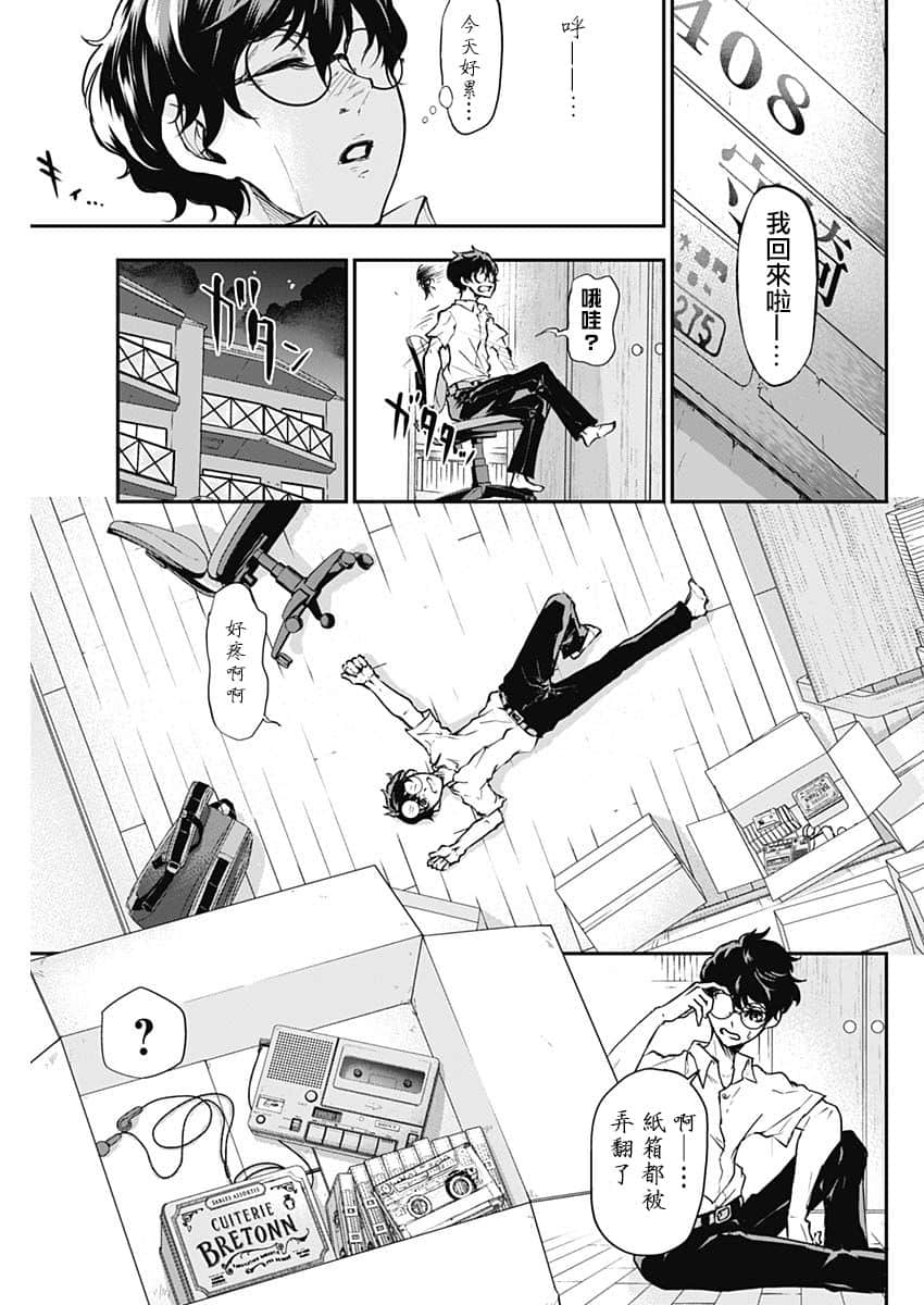 Page 59