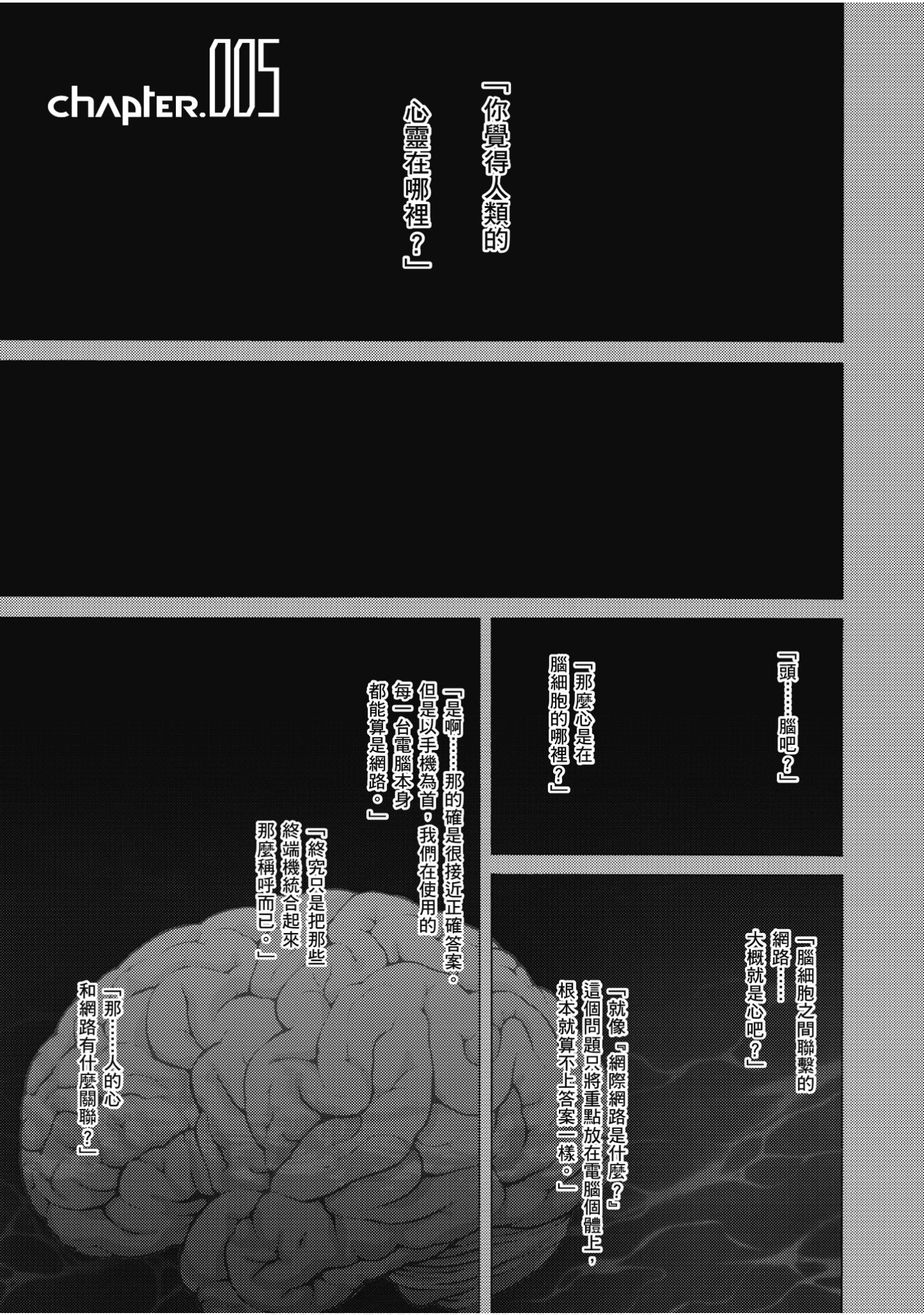Page 104