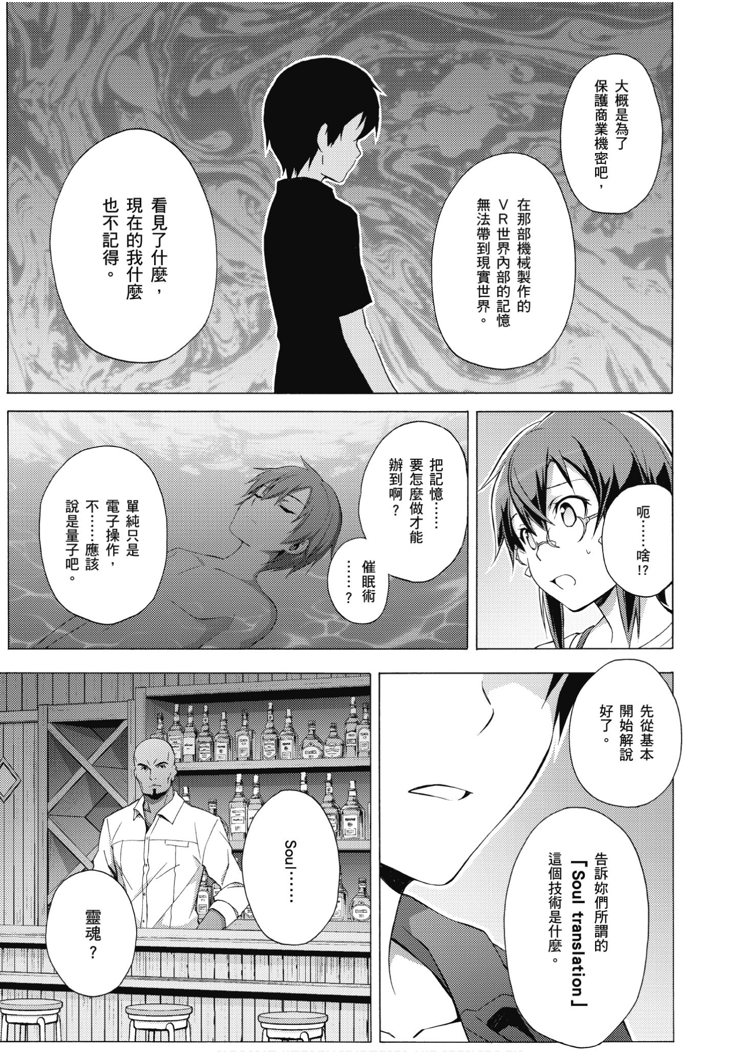 Page 112