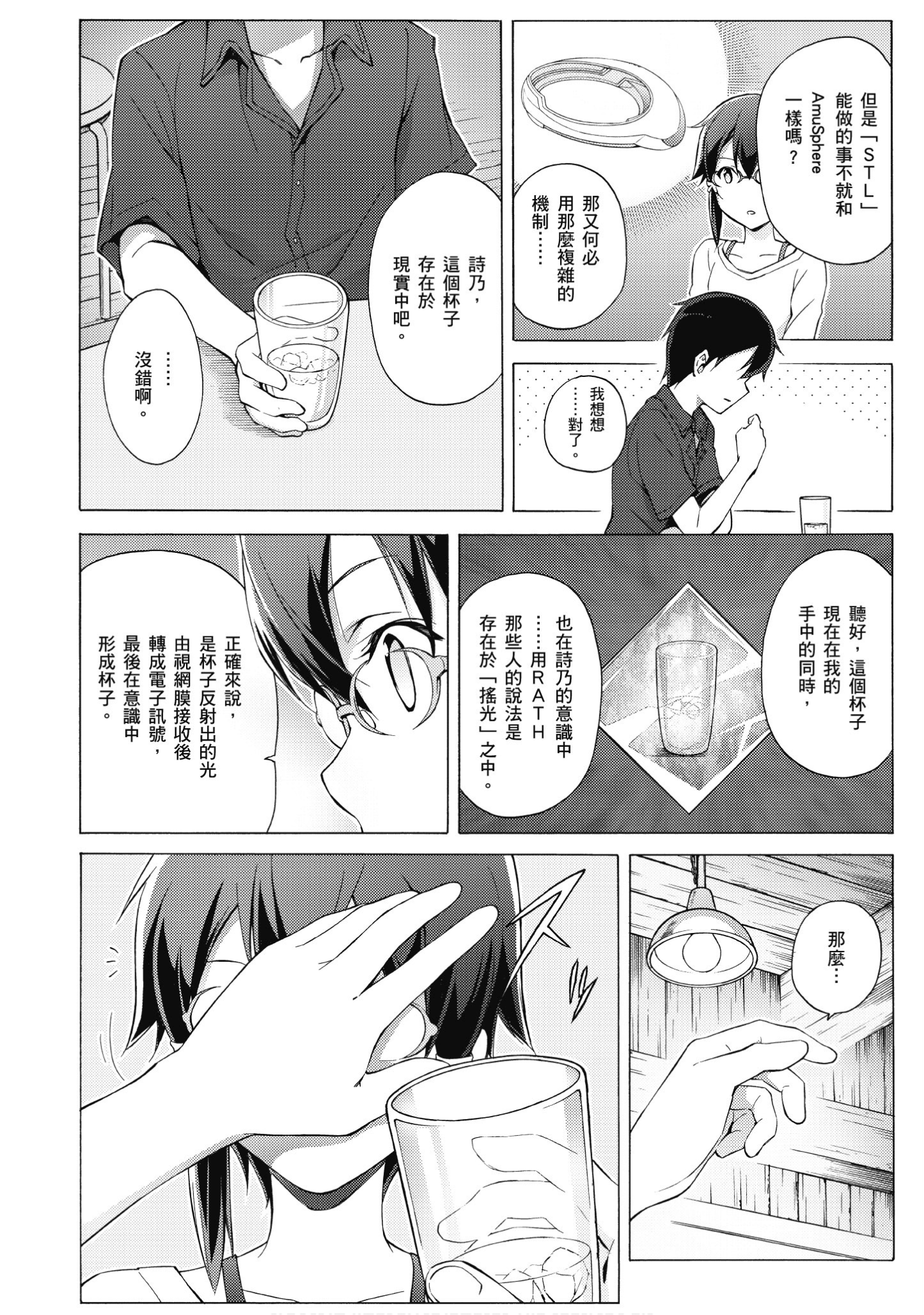 Page 115