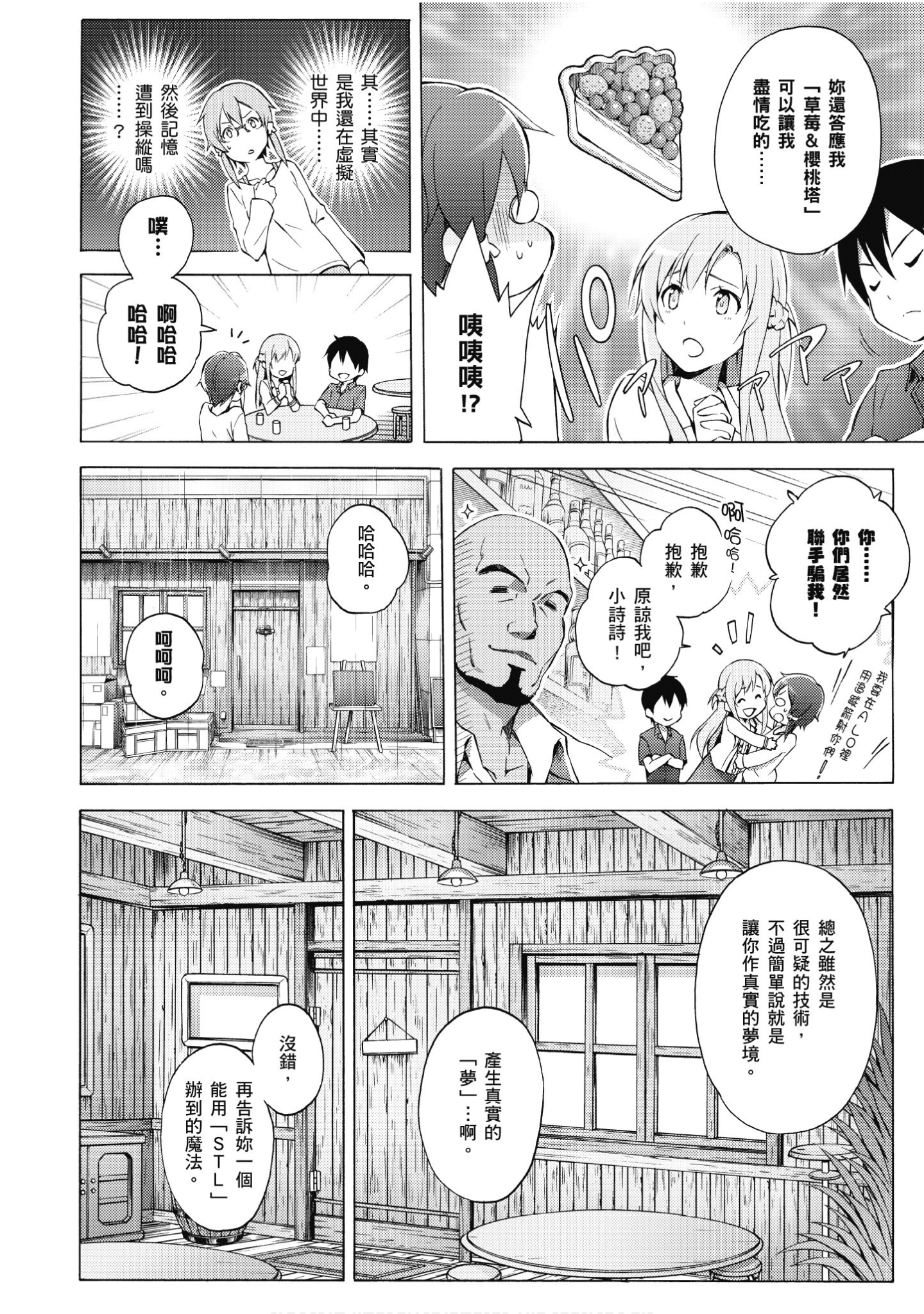 Page 119